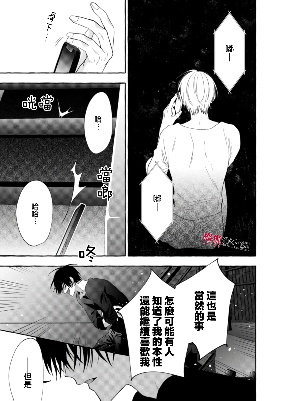 หน้า 619