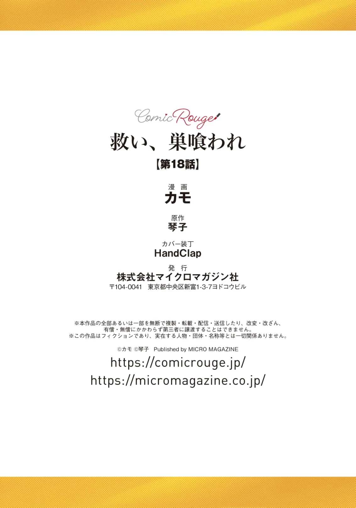หน้า 638