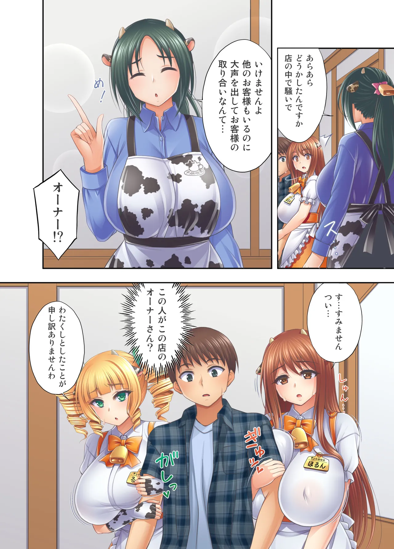 หน้า 6