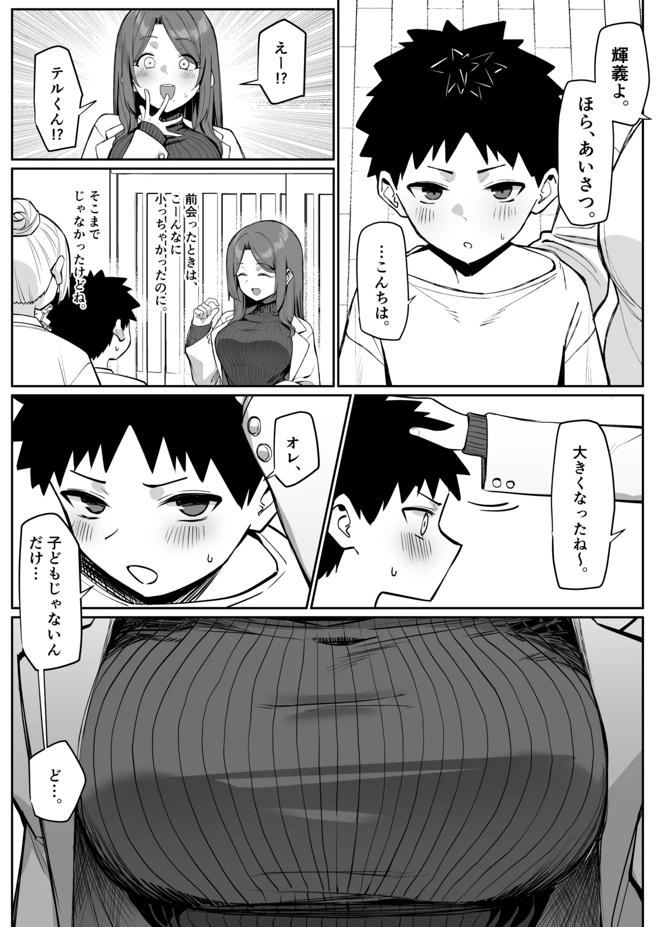 หน้า 4