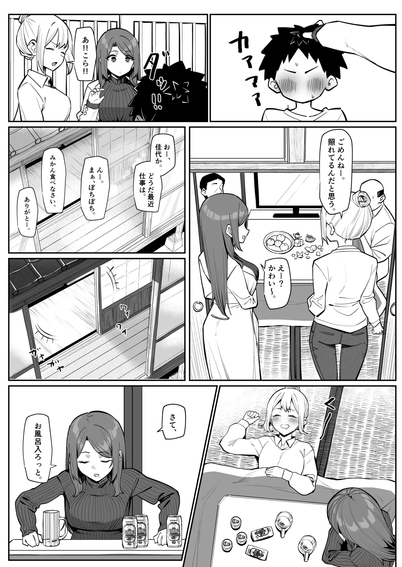 หน้า 5