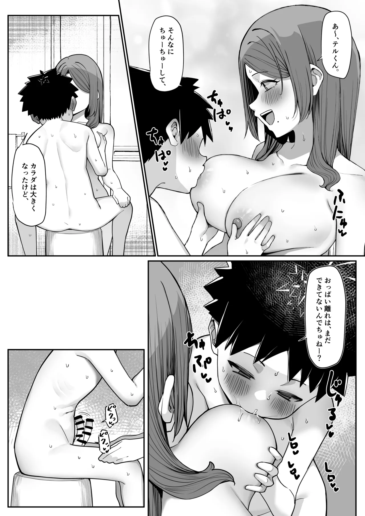 หน้า 11