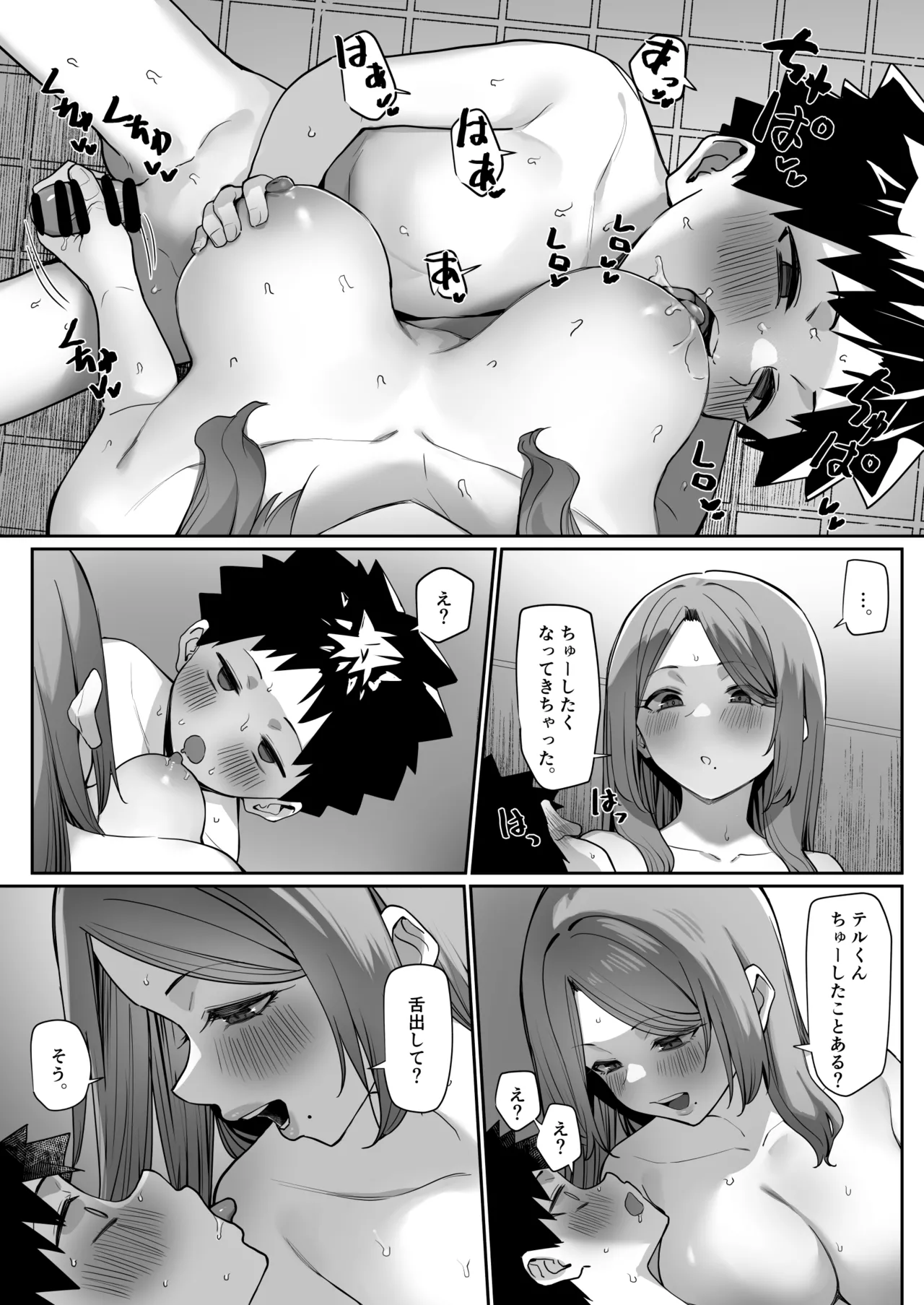 หน้า 14