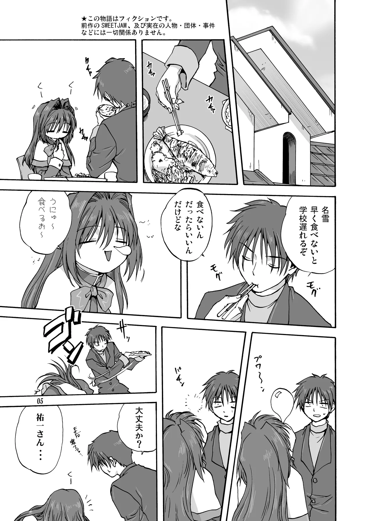 หน้า 4