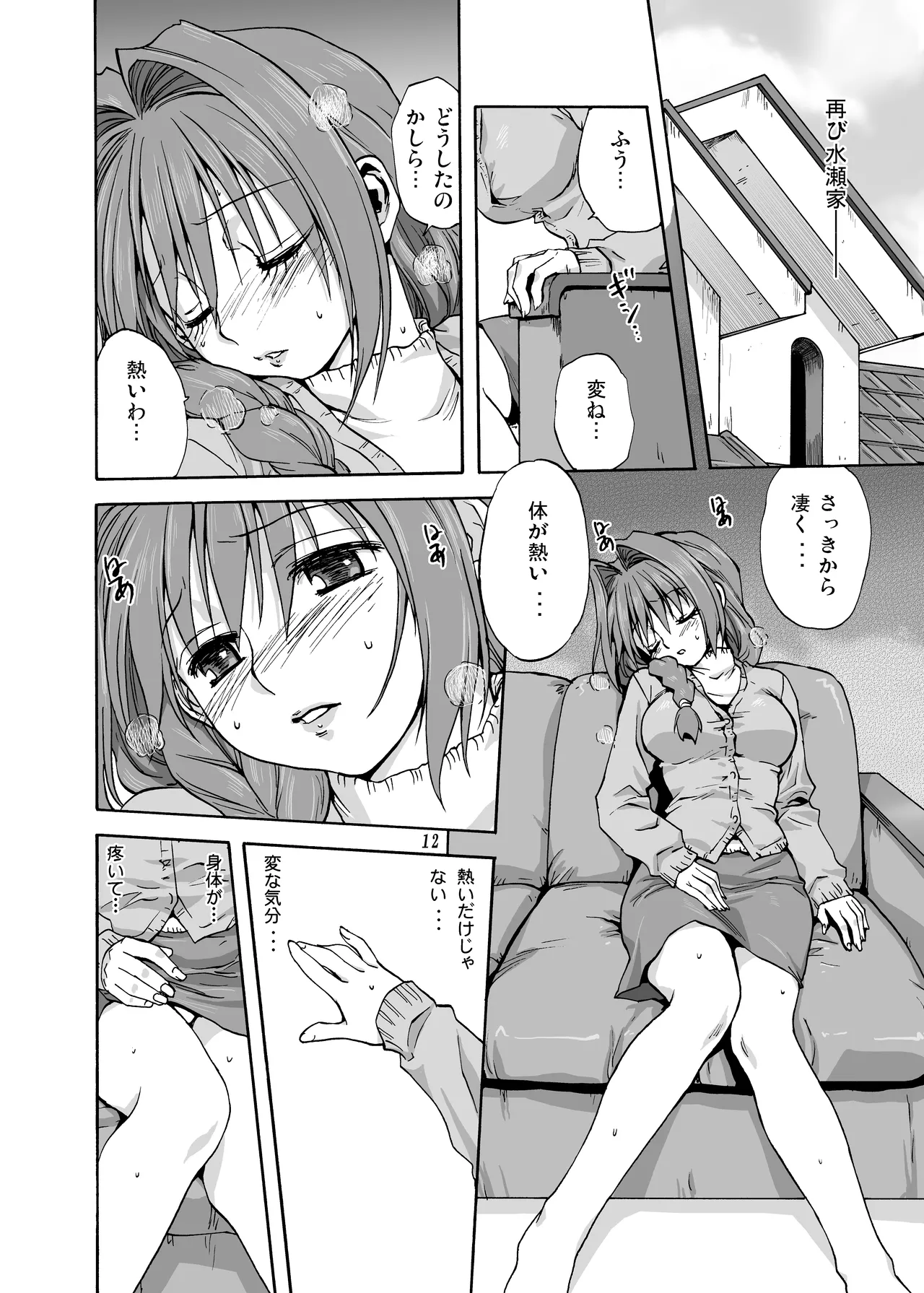 หน้า 11