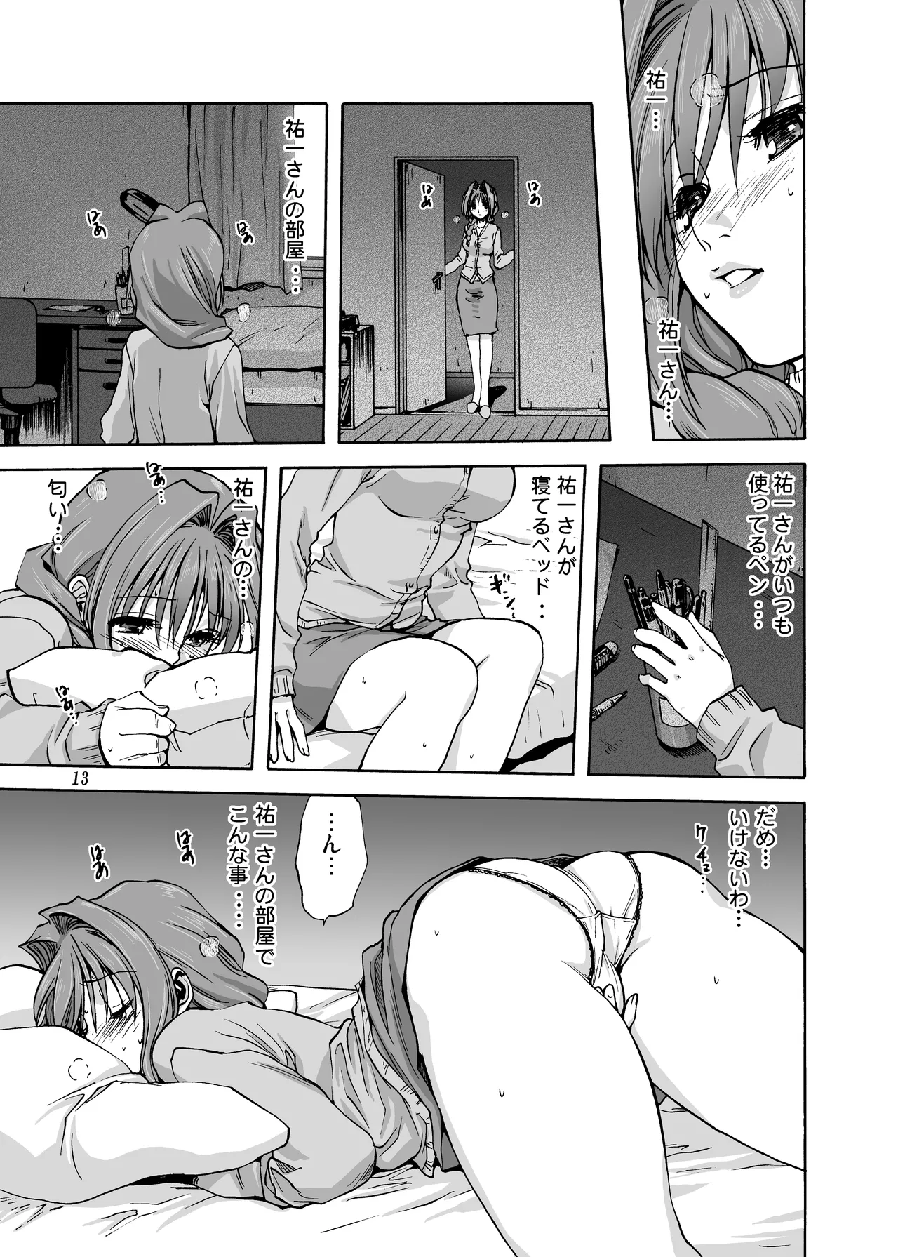 หน้า 12