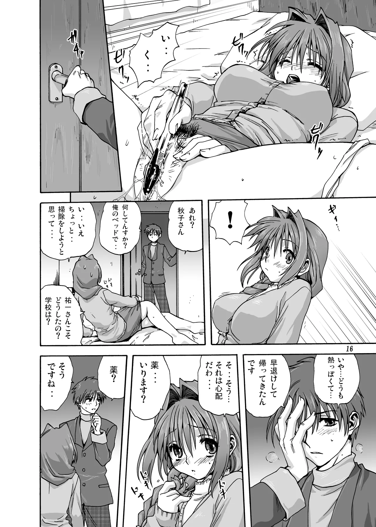 หน้า 15