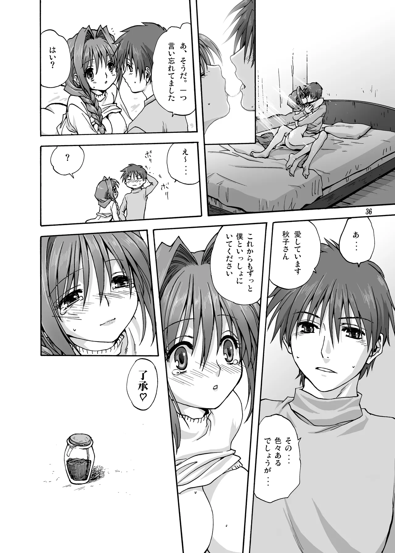 หน้า 35