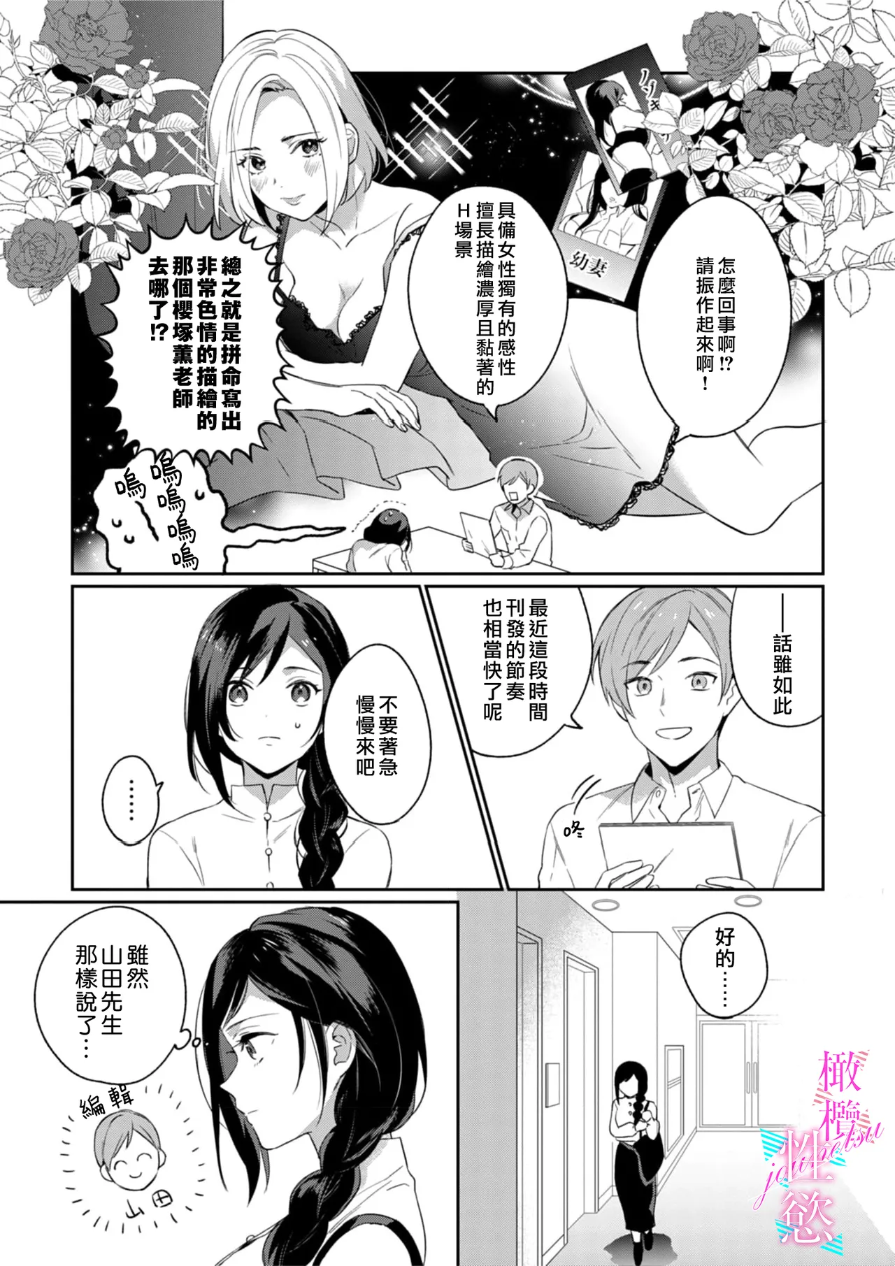 หน้า 5