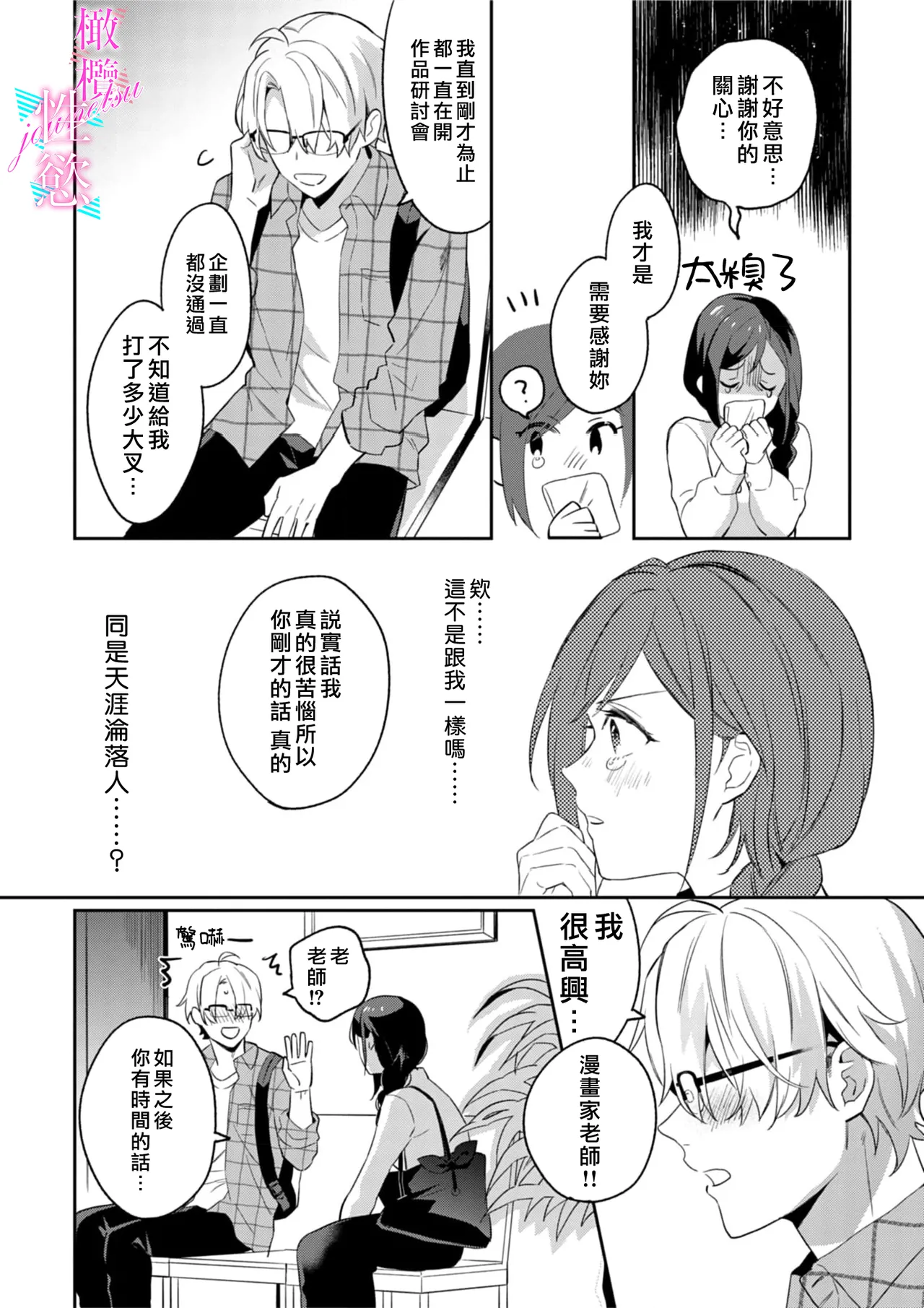 หน้า 12