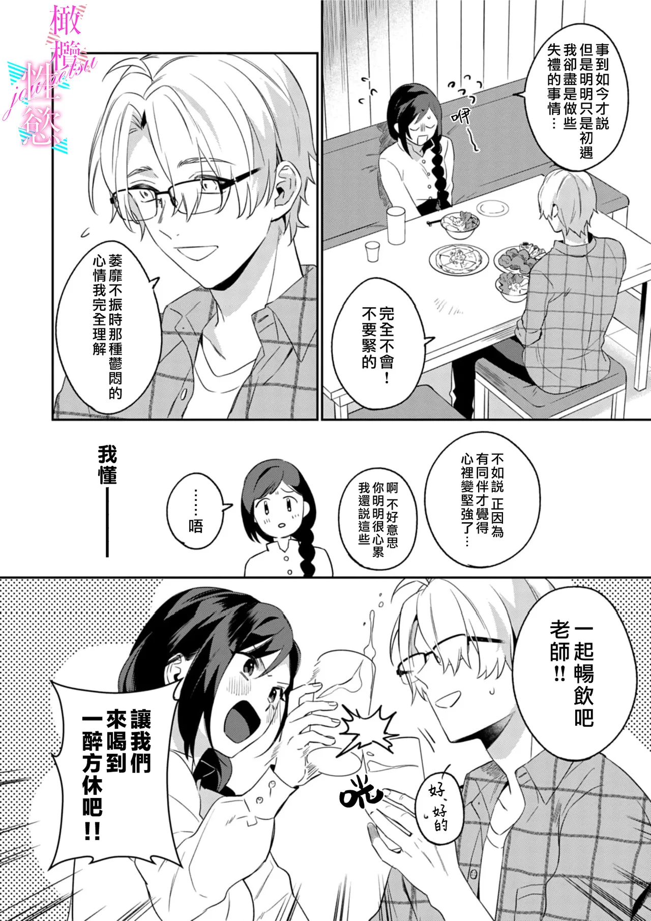 หน้า 14