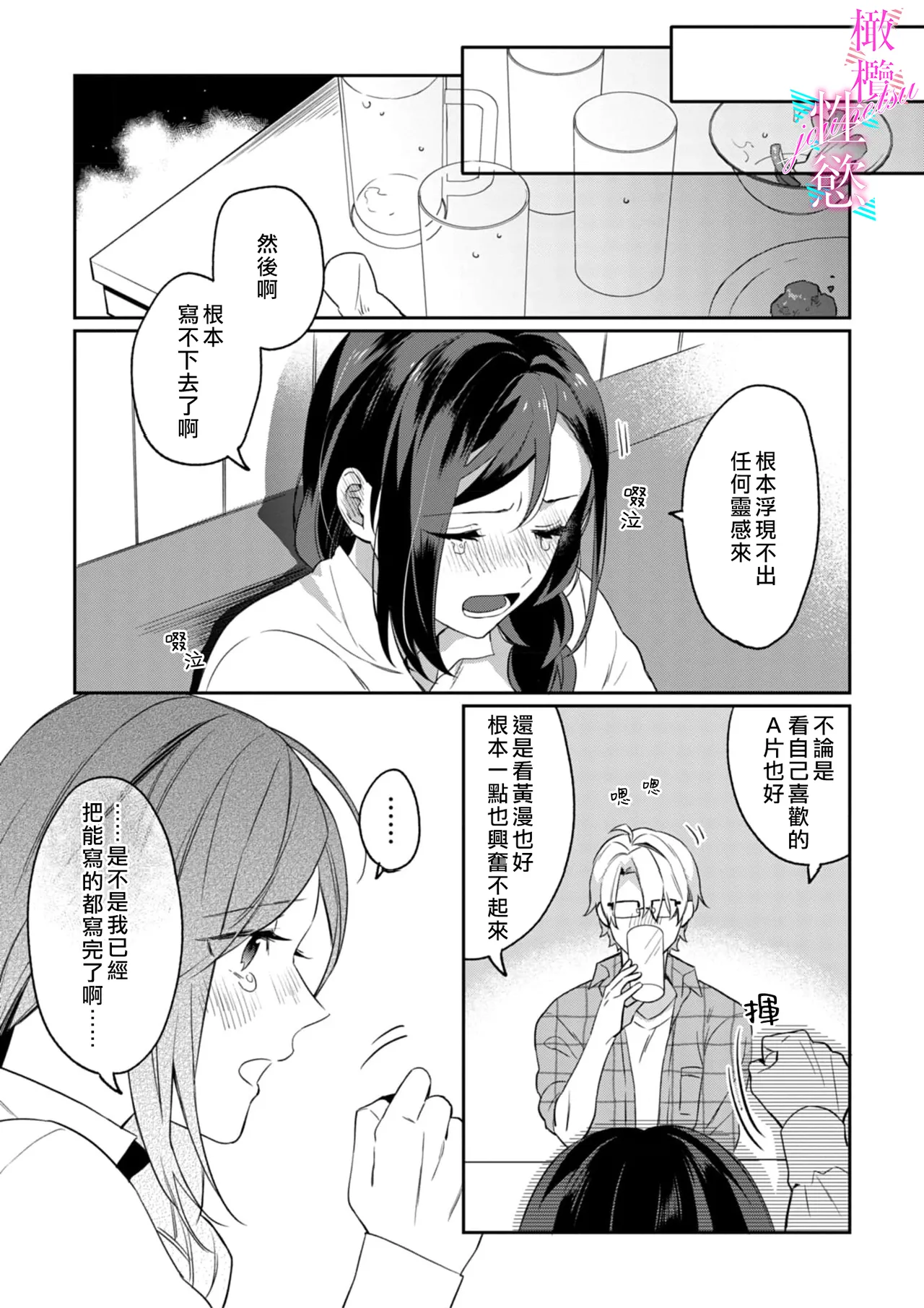 หน้า 15