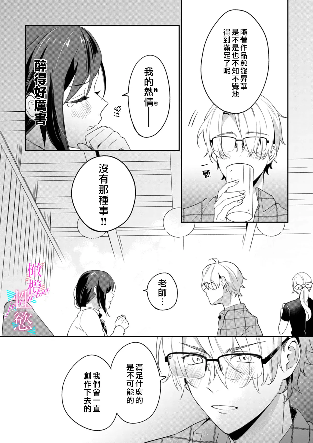 หน้า 16