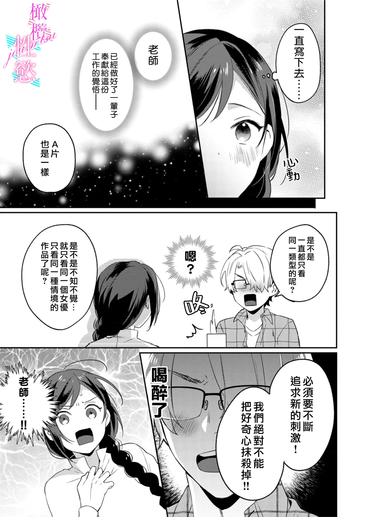 หน้า 17