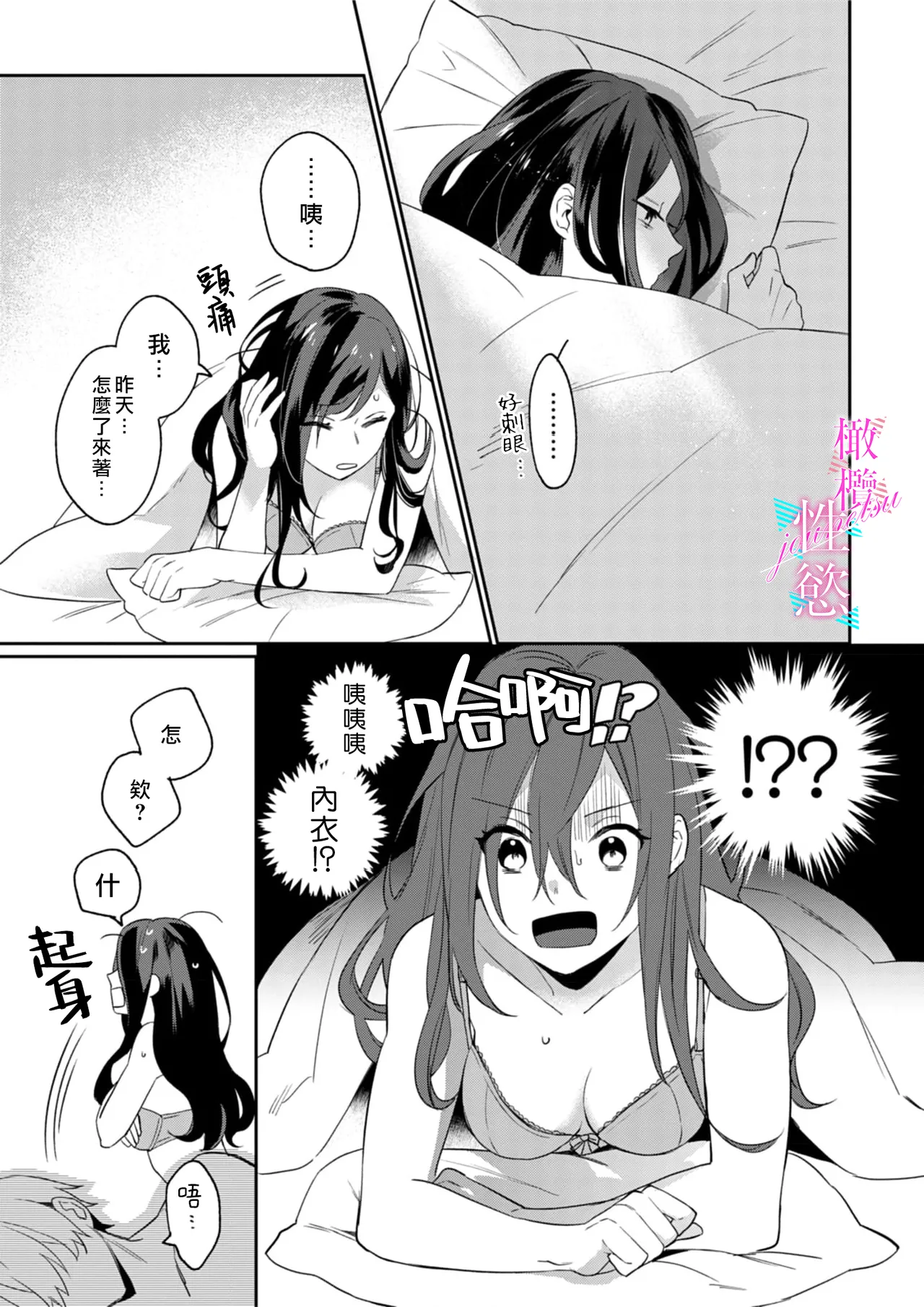 หน้า 19