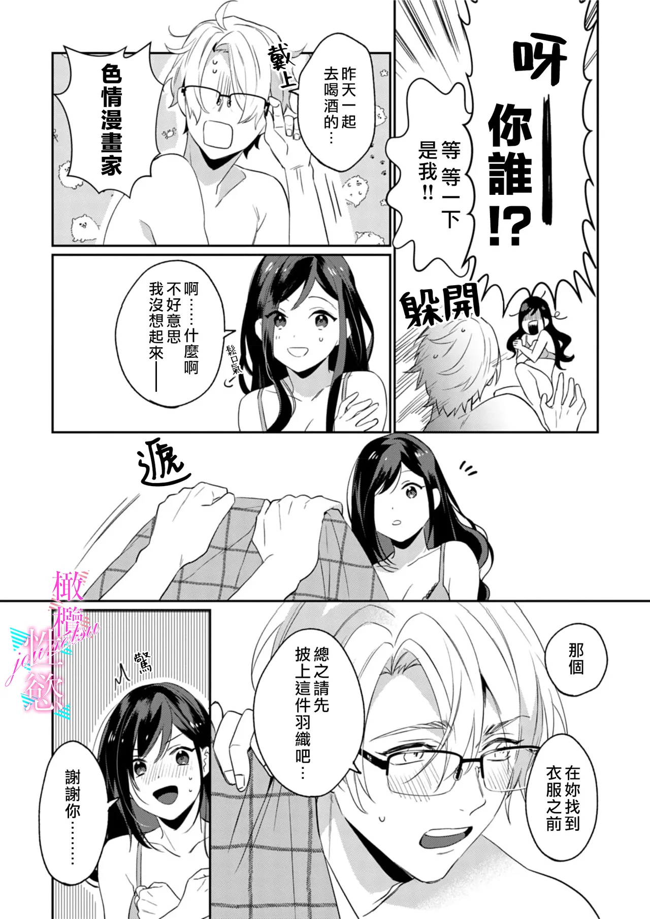 หน้า 21