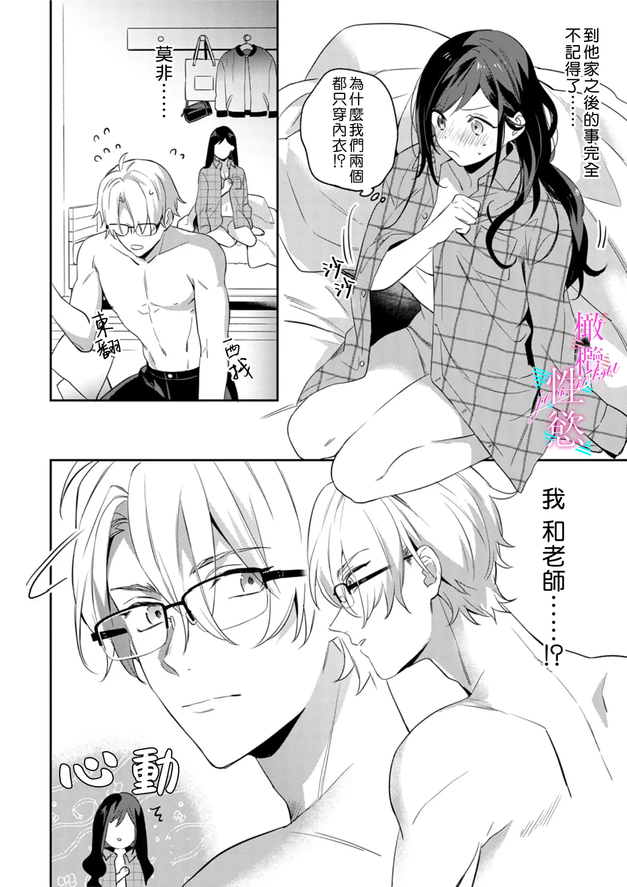 หน้า 22