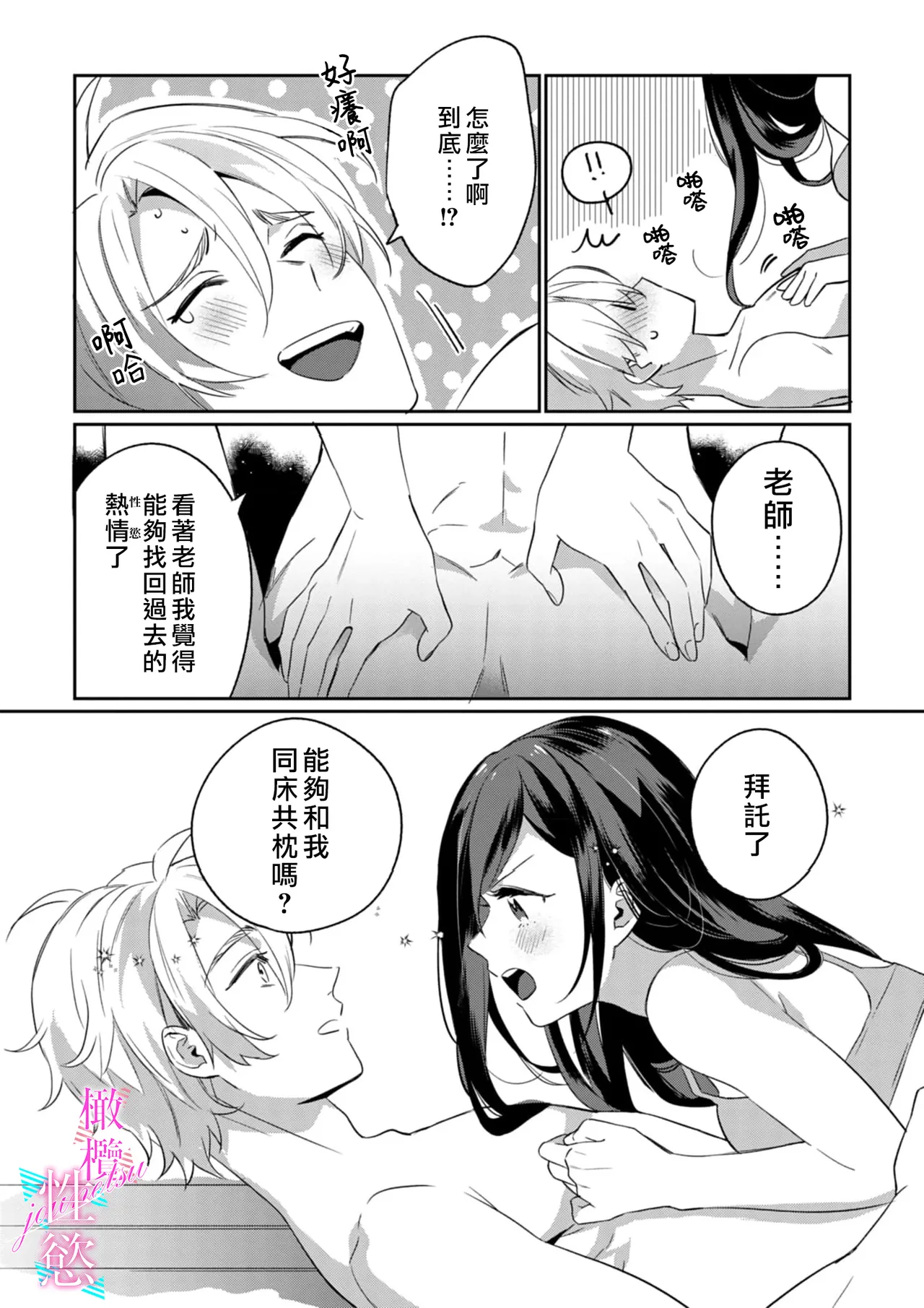 หน้า 26