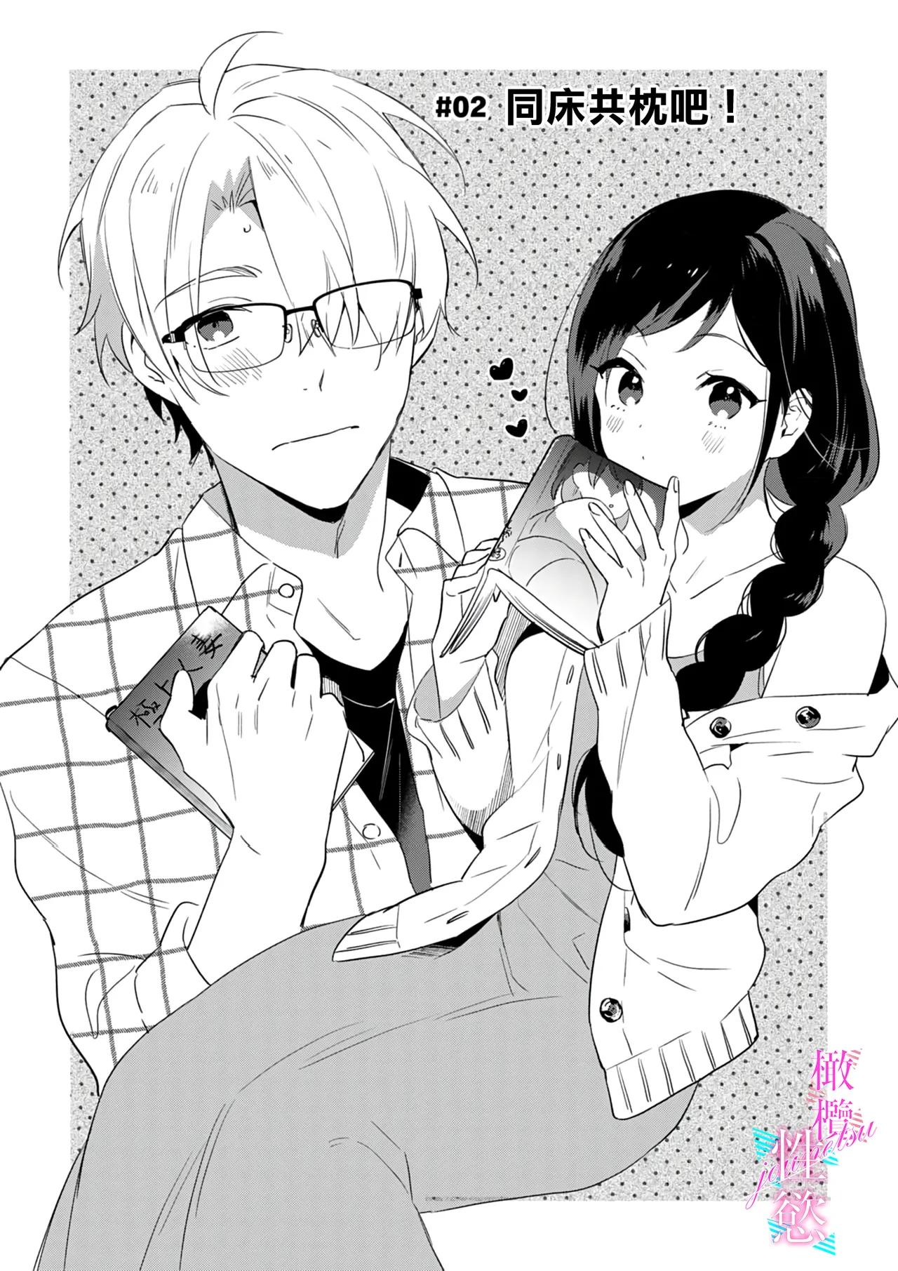 หน้า 32