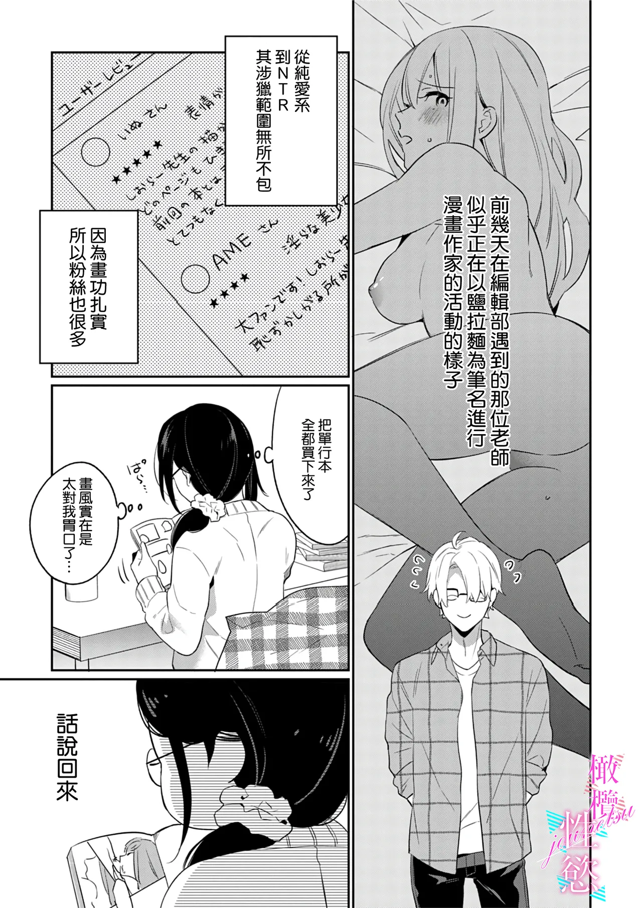 หน้า 34