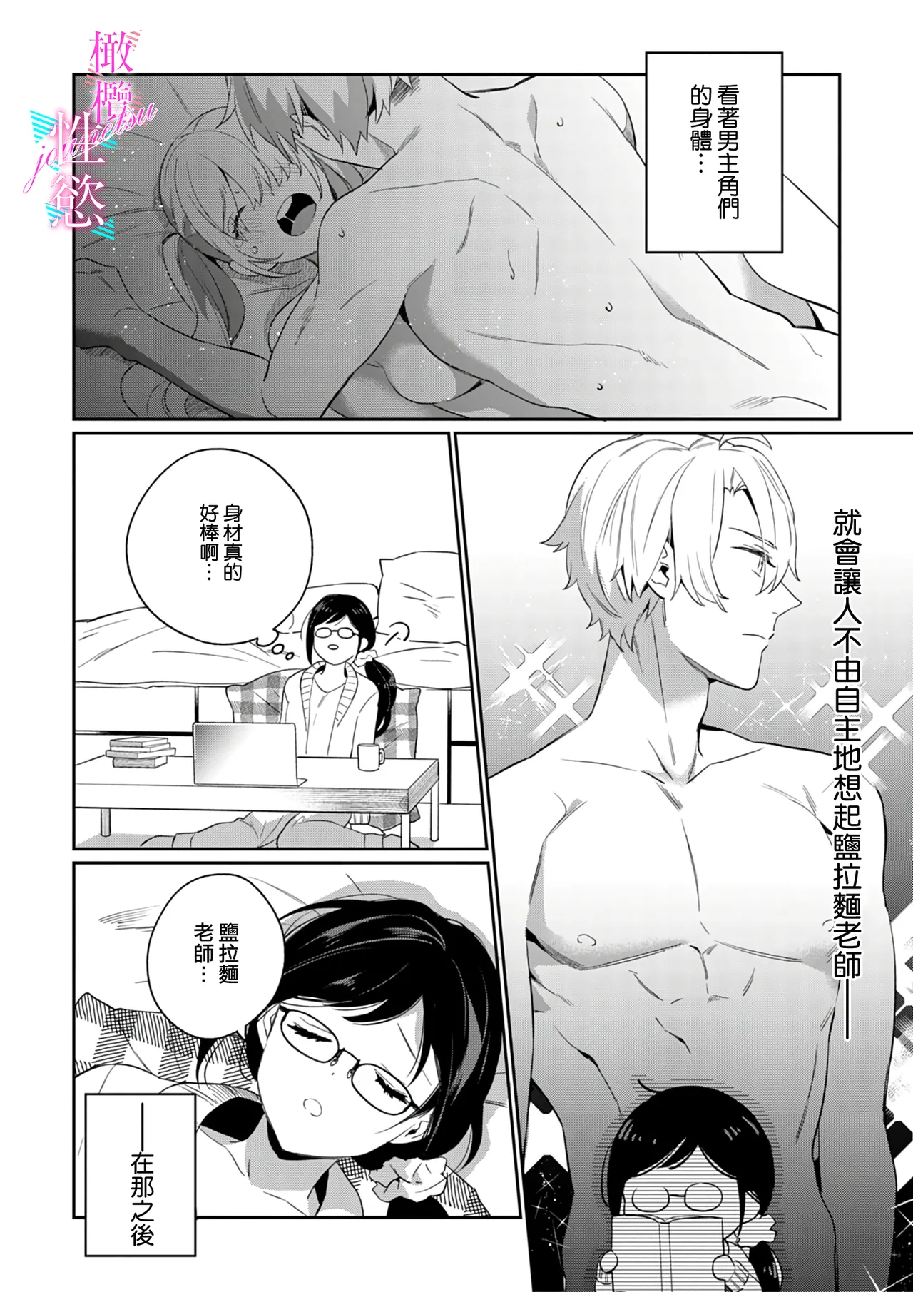 หน้า 35