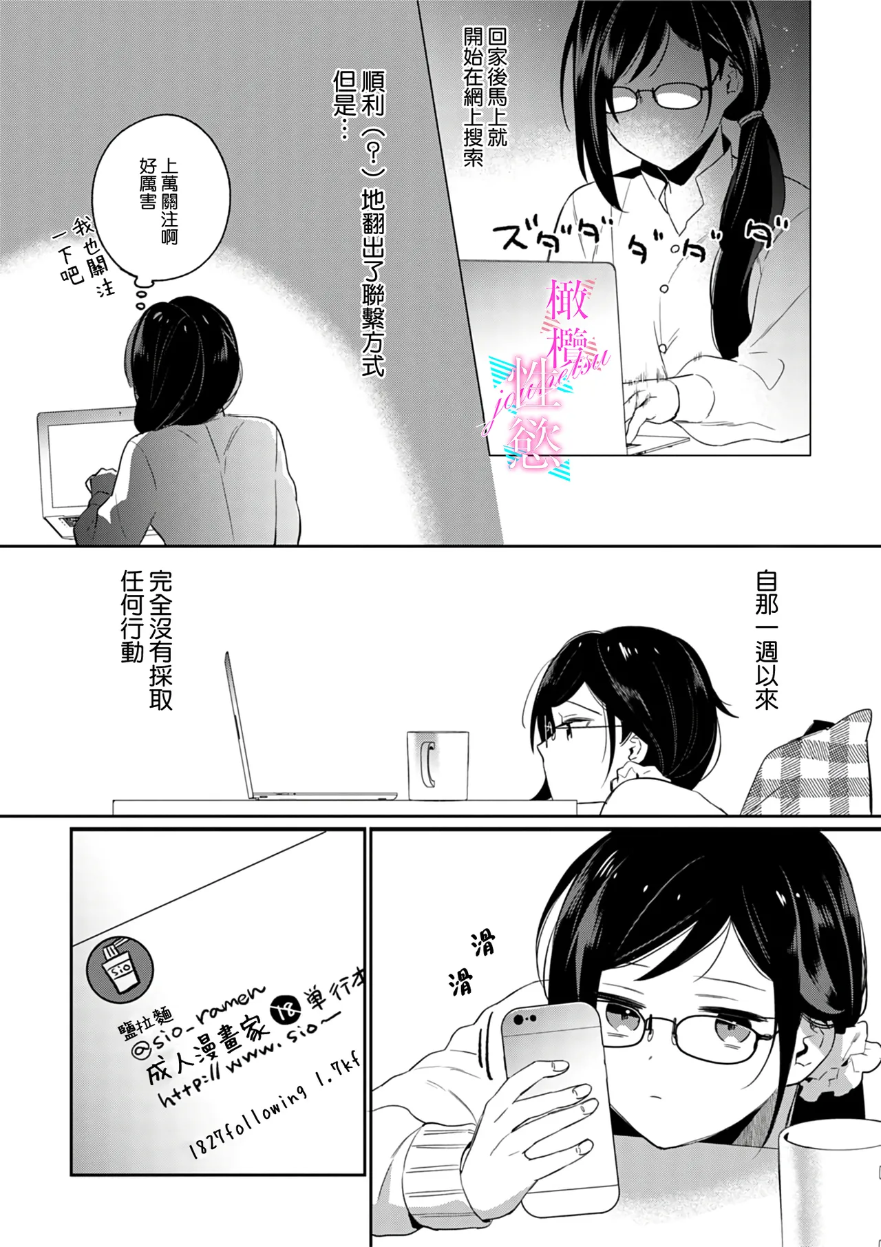 หน้า 37