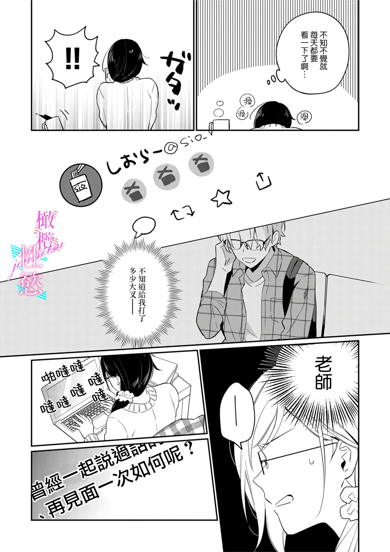 หน้า 38
