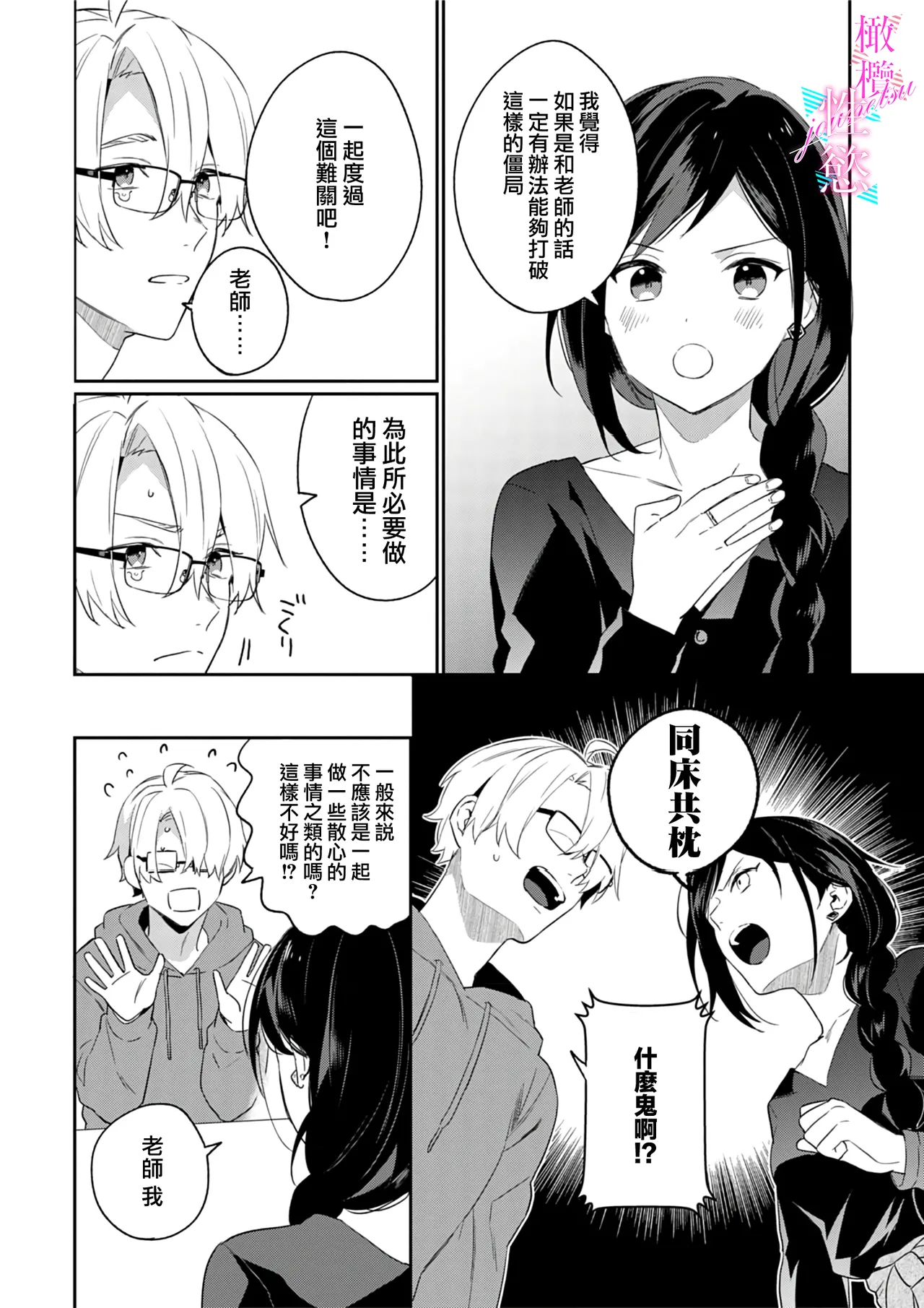 หน้า 41