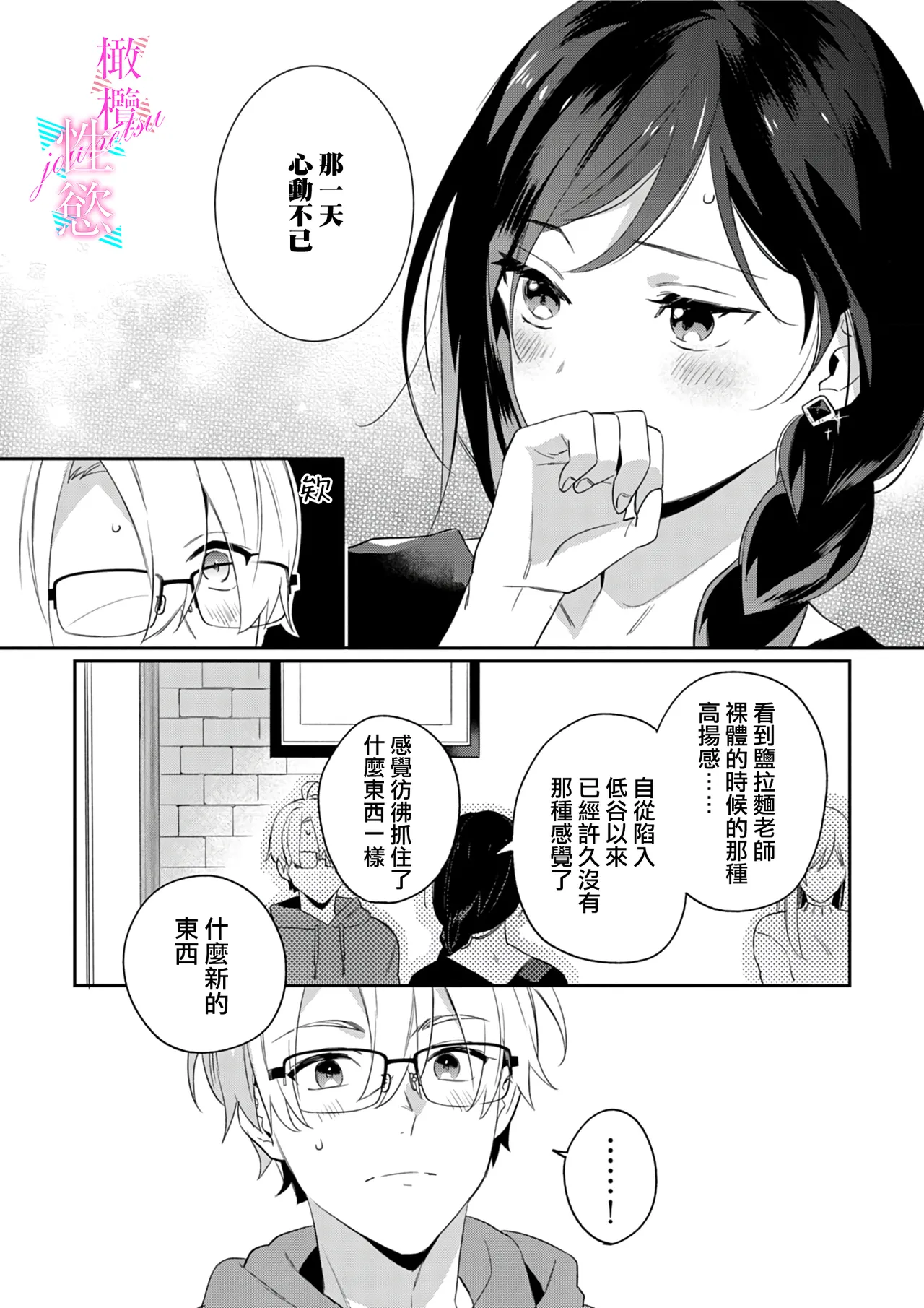 หน้า 42