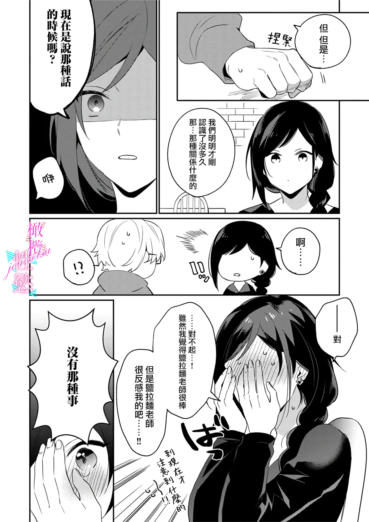 หน้า 43