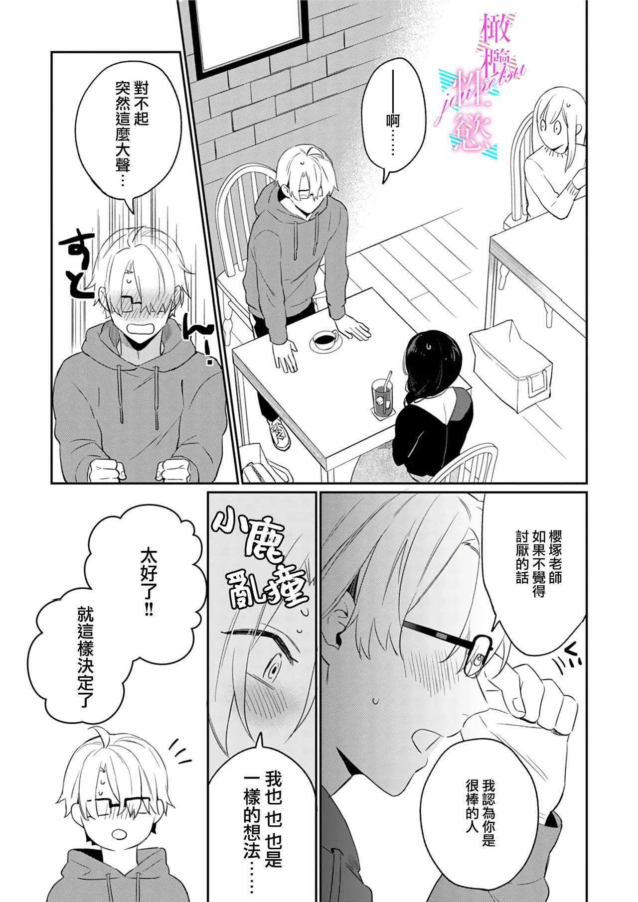 หน้า 44