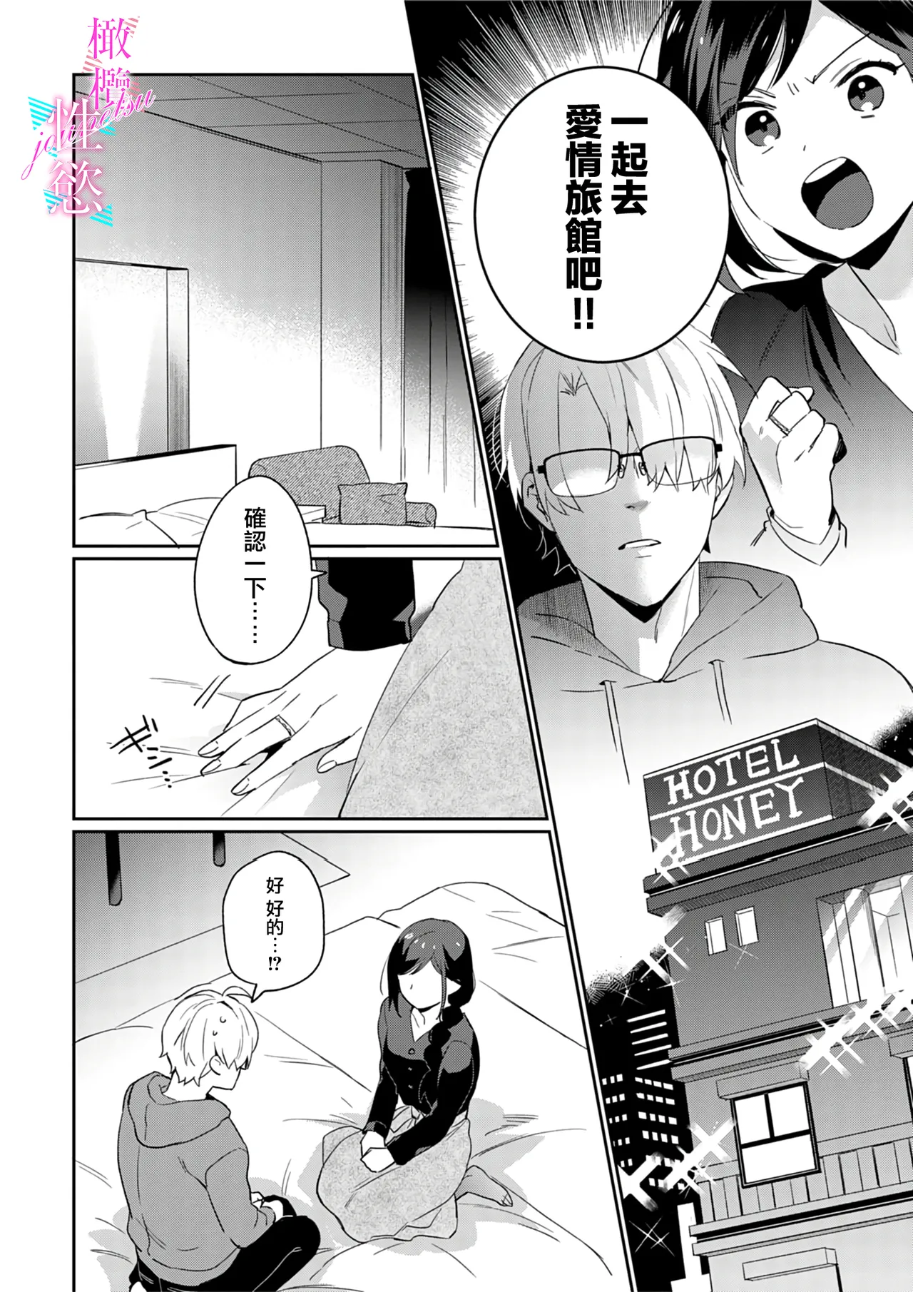 หน้า 45