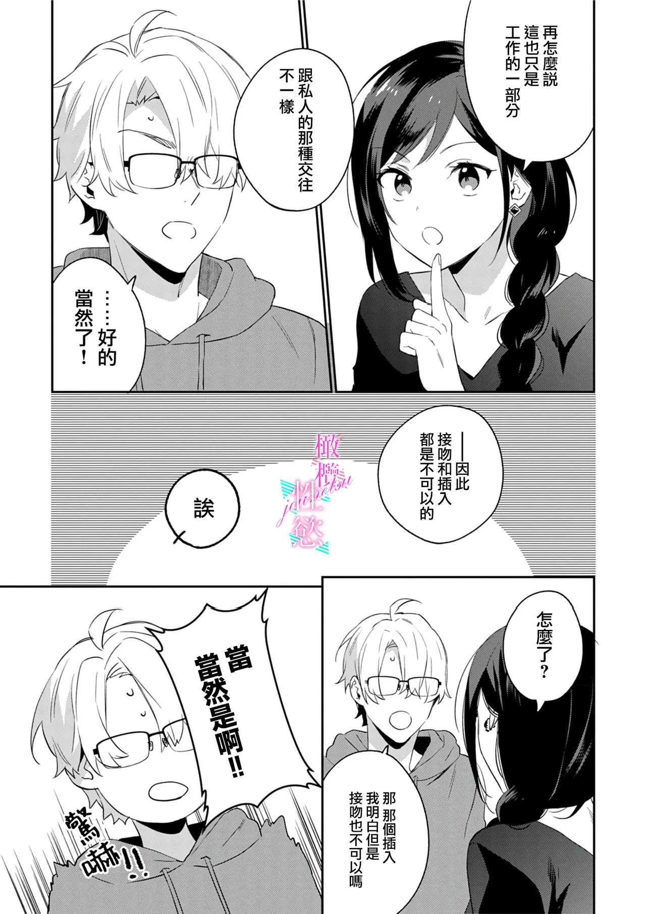 หน้า 46