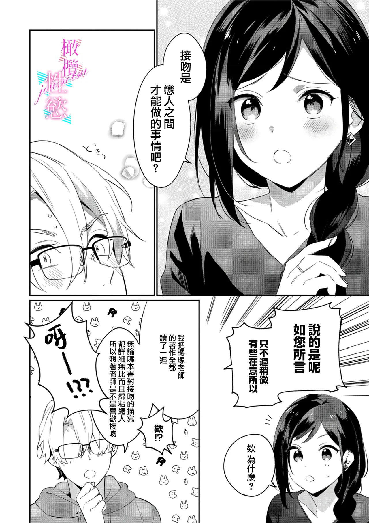 หน้า 47