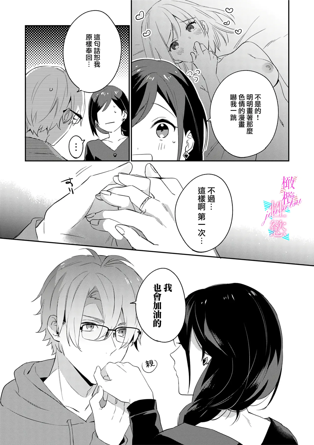 หน้า 50
