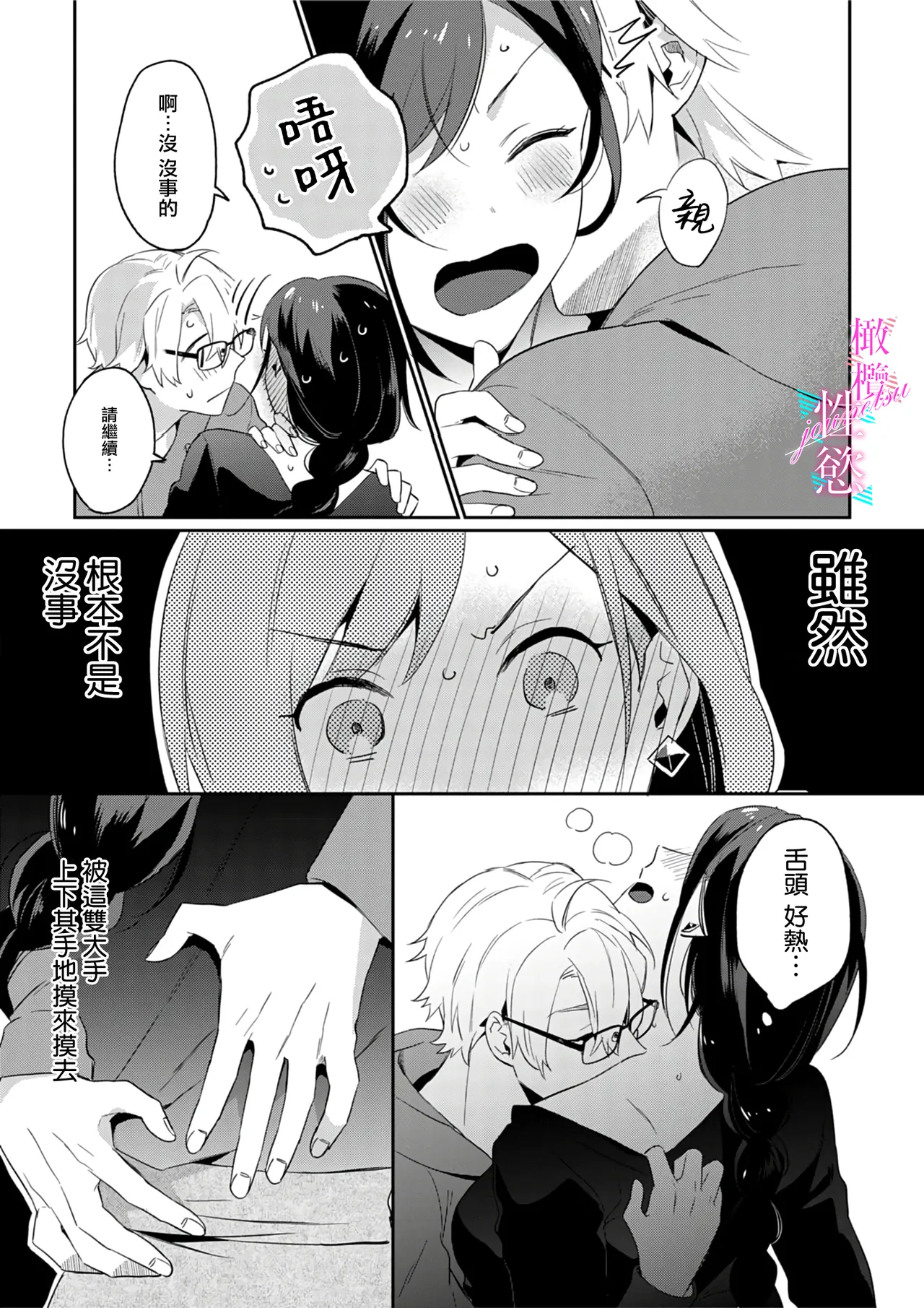 หน้า 52