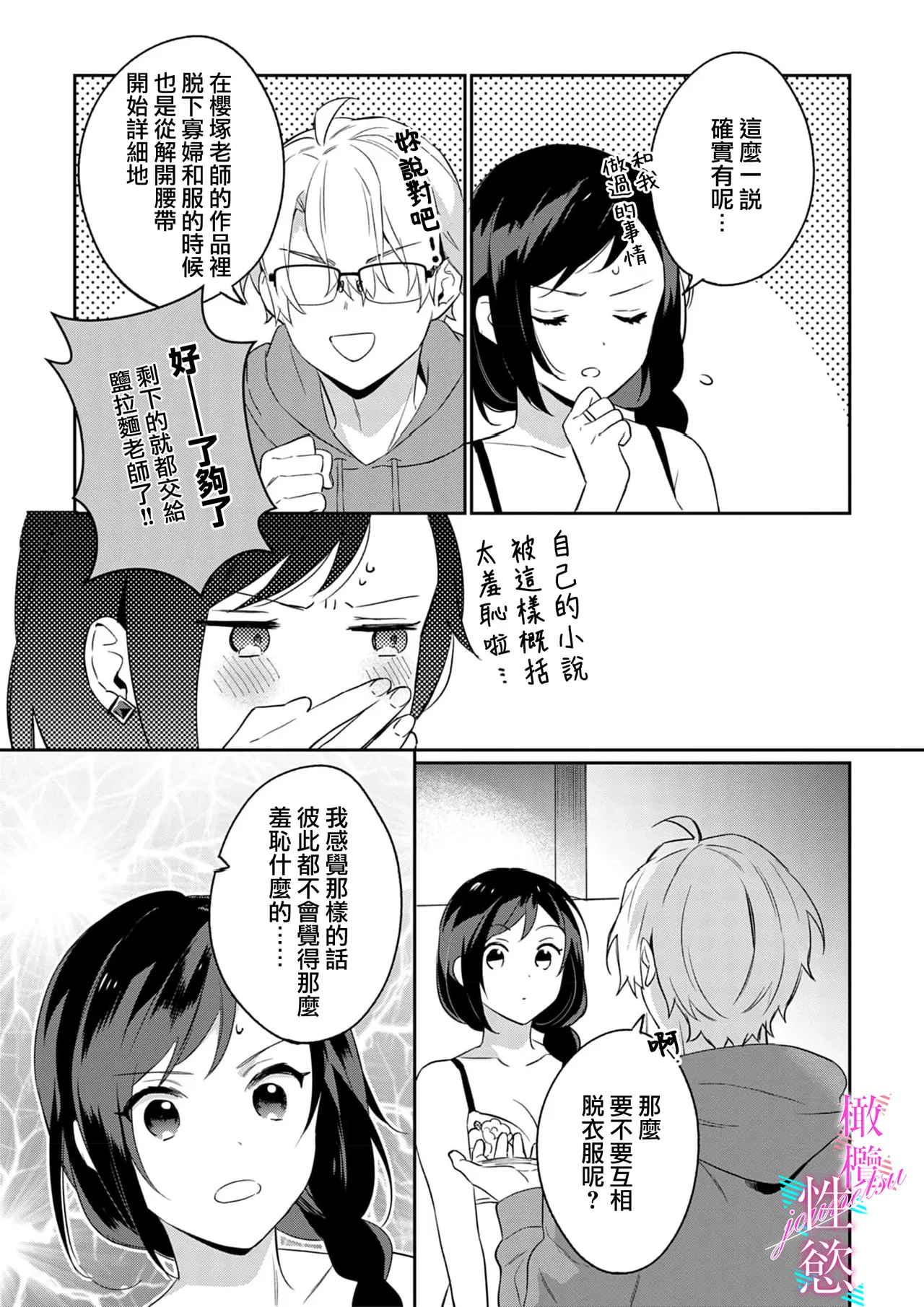 หน้า 62