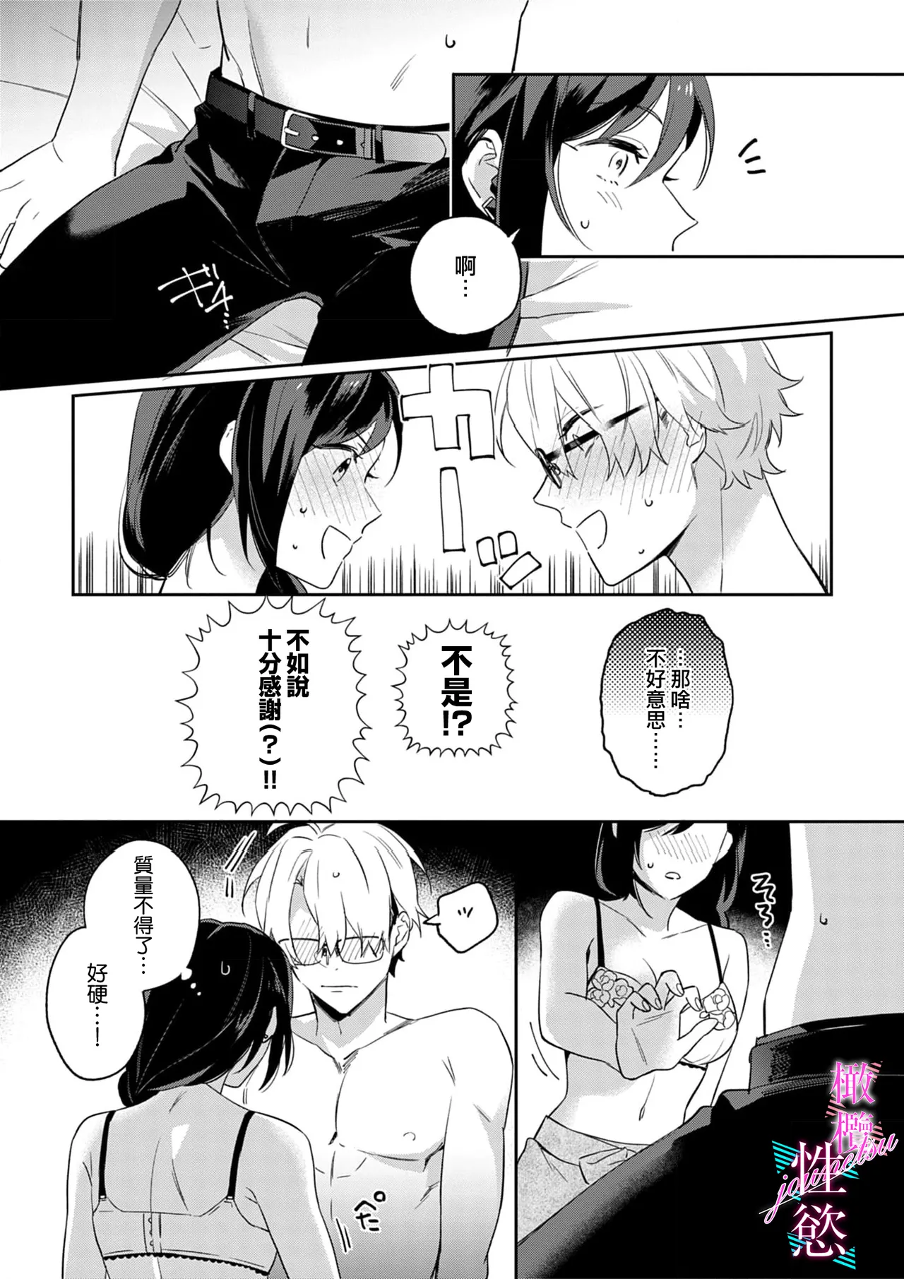 หน้า 65
