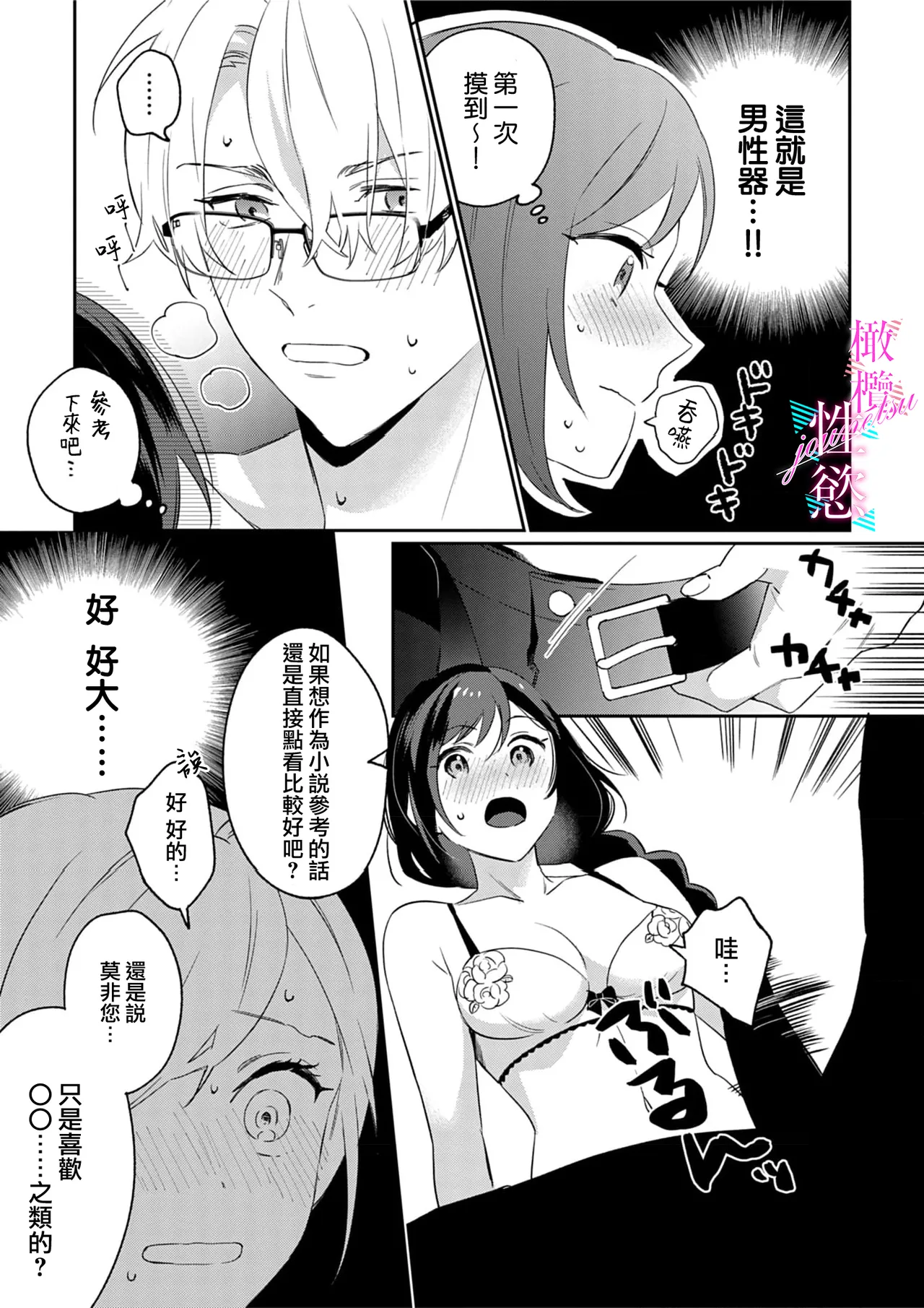 หน้า 66