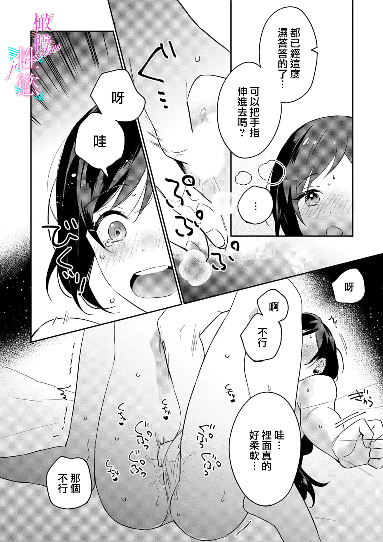 หน้า 79