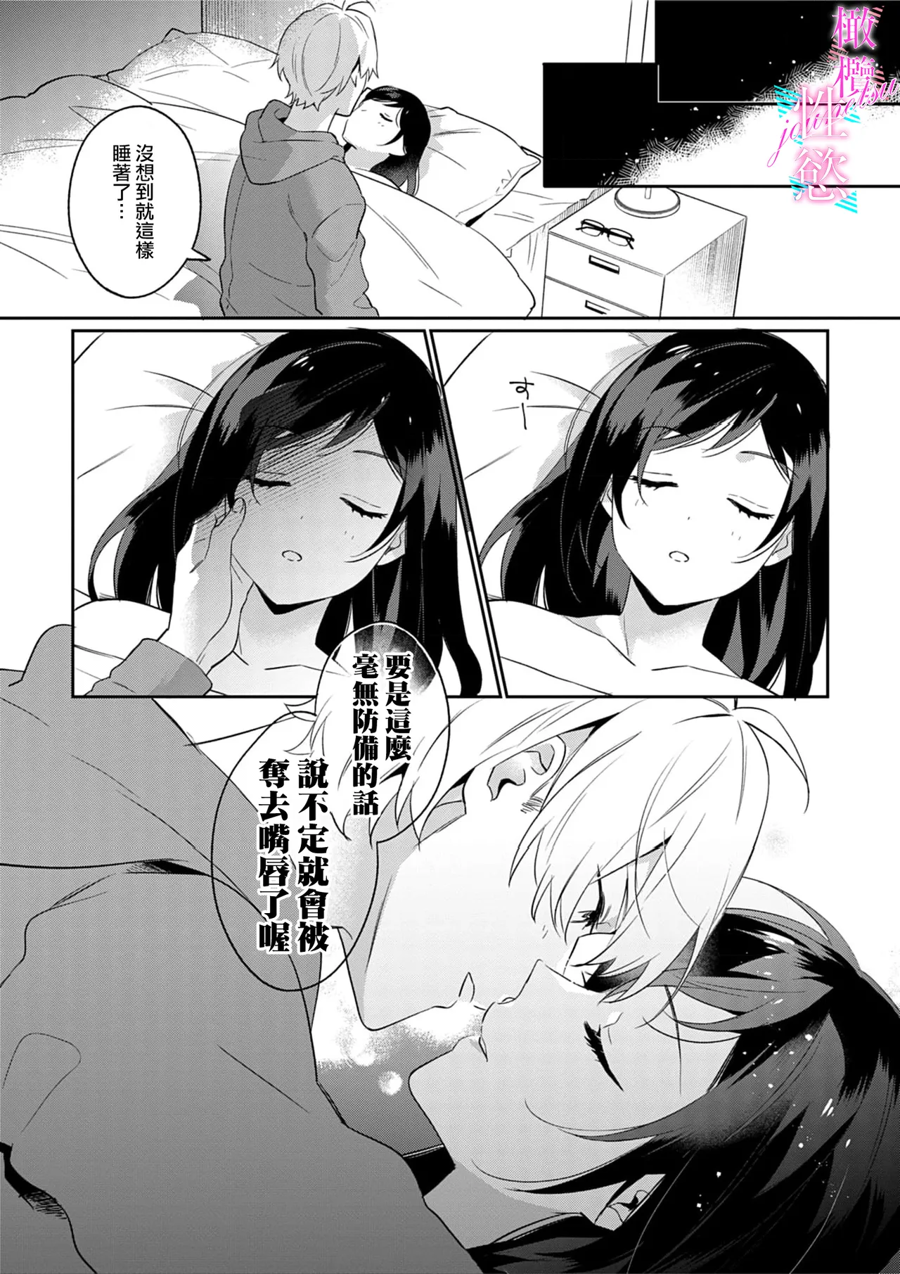 หน้า 81