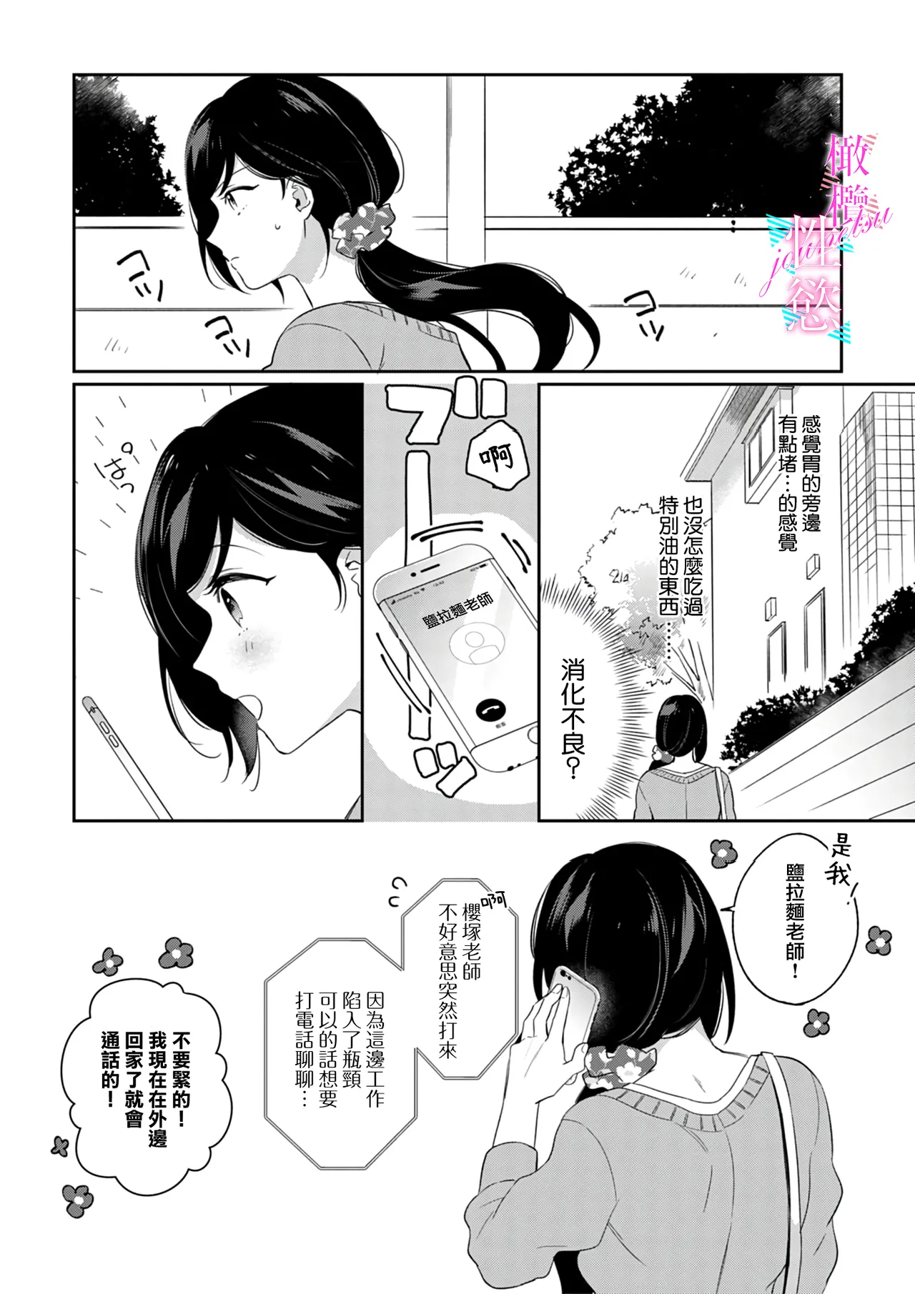 หน้า 90