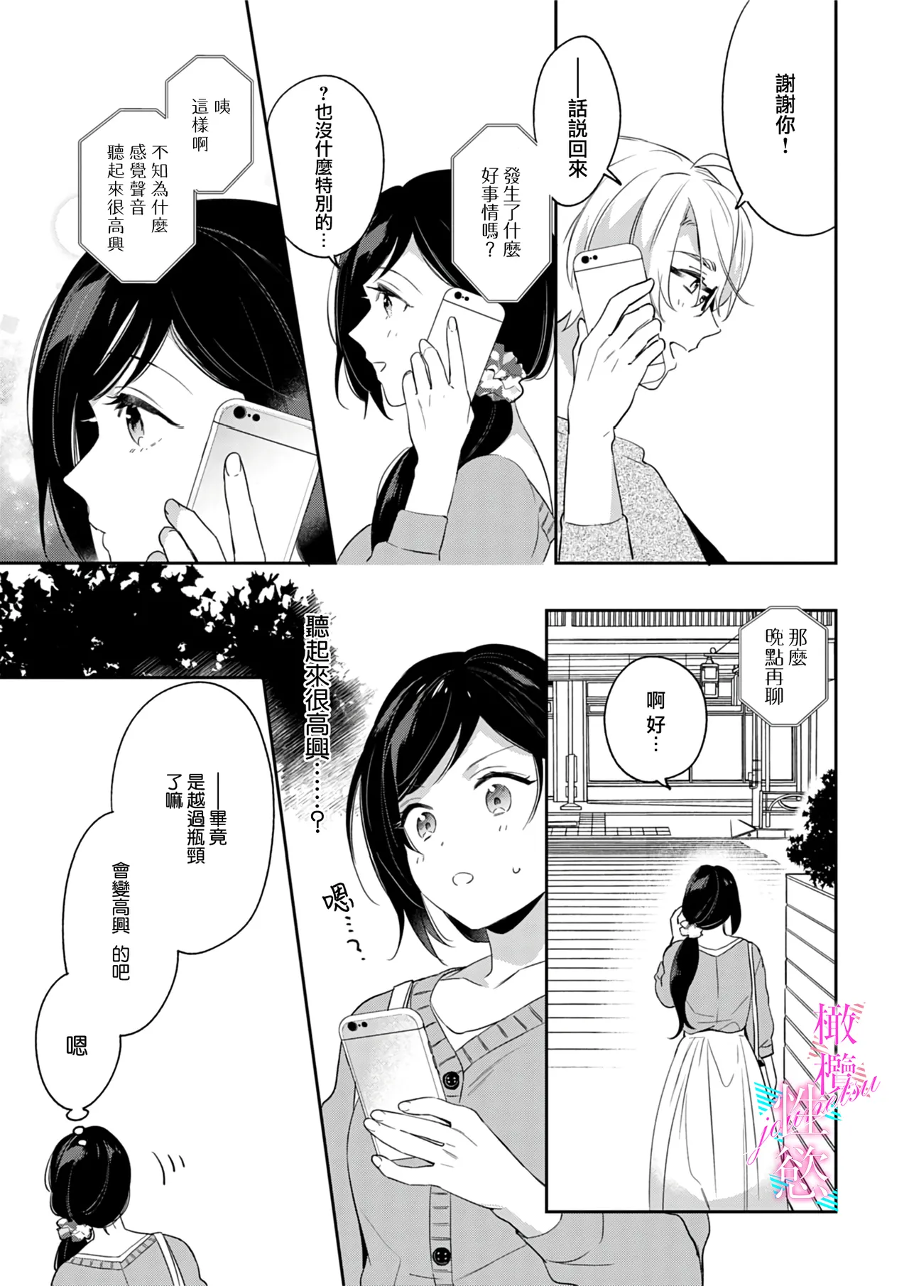 หน้า 91