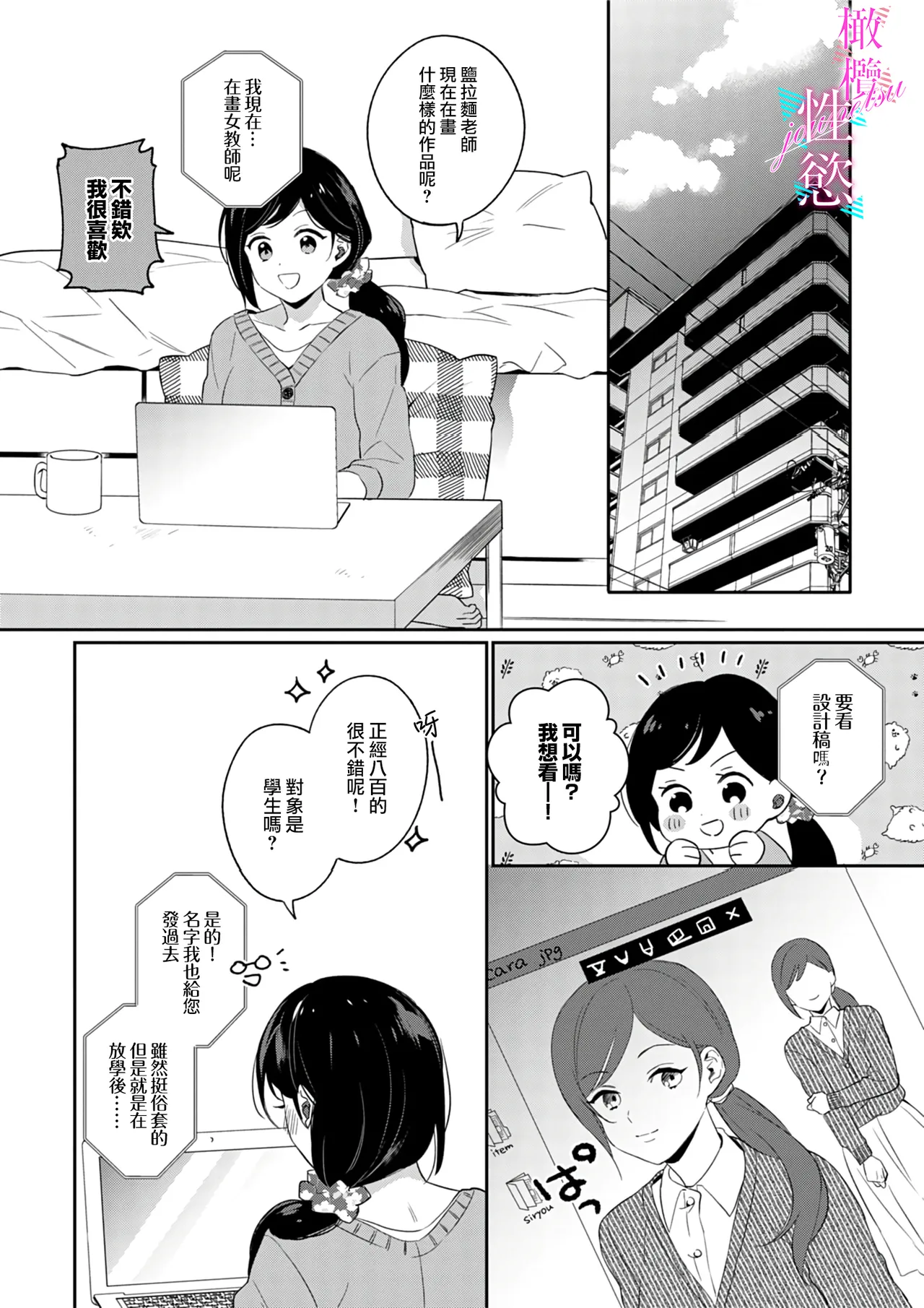 หน้า 92