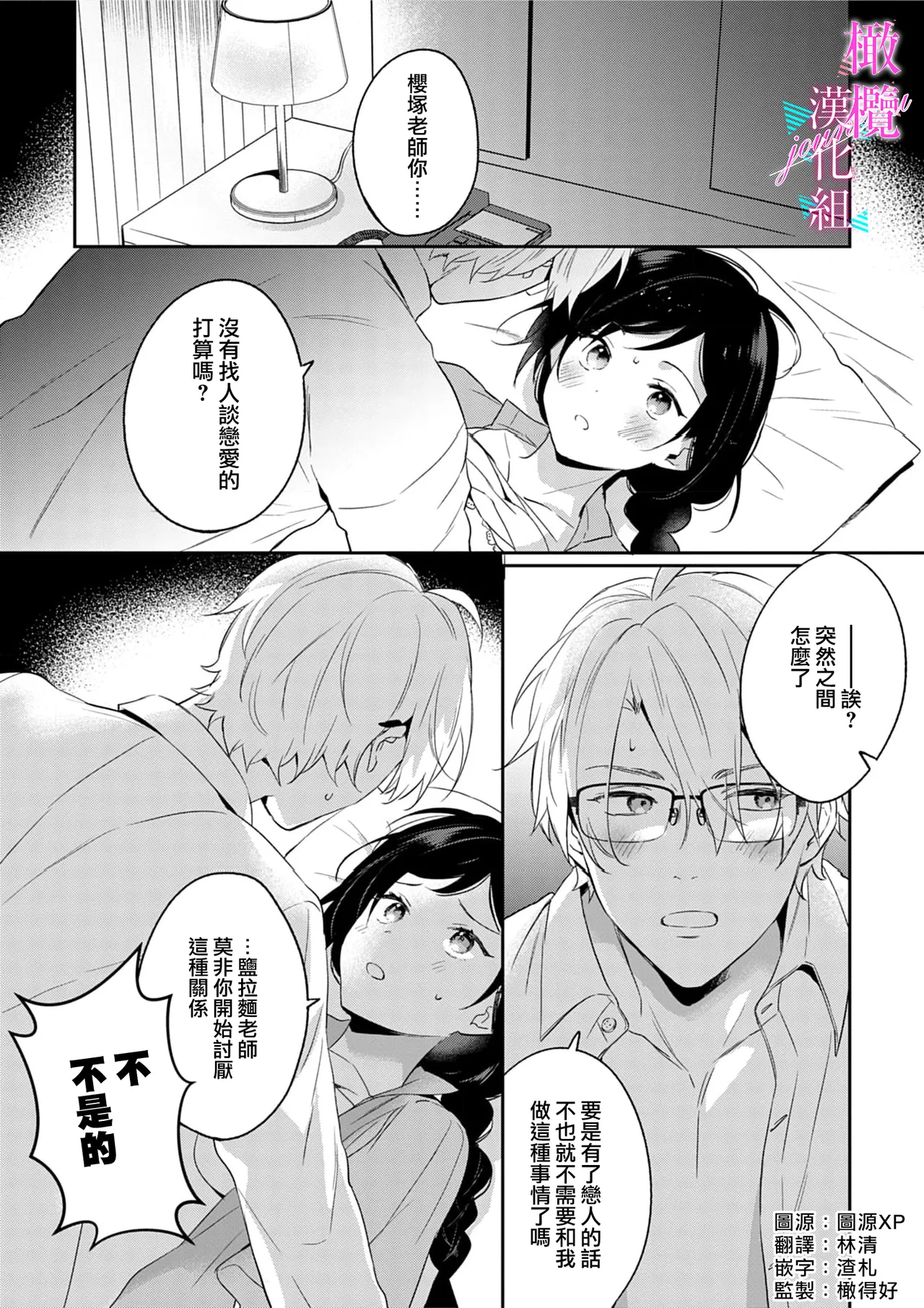 หน้า 109