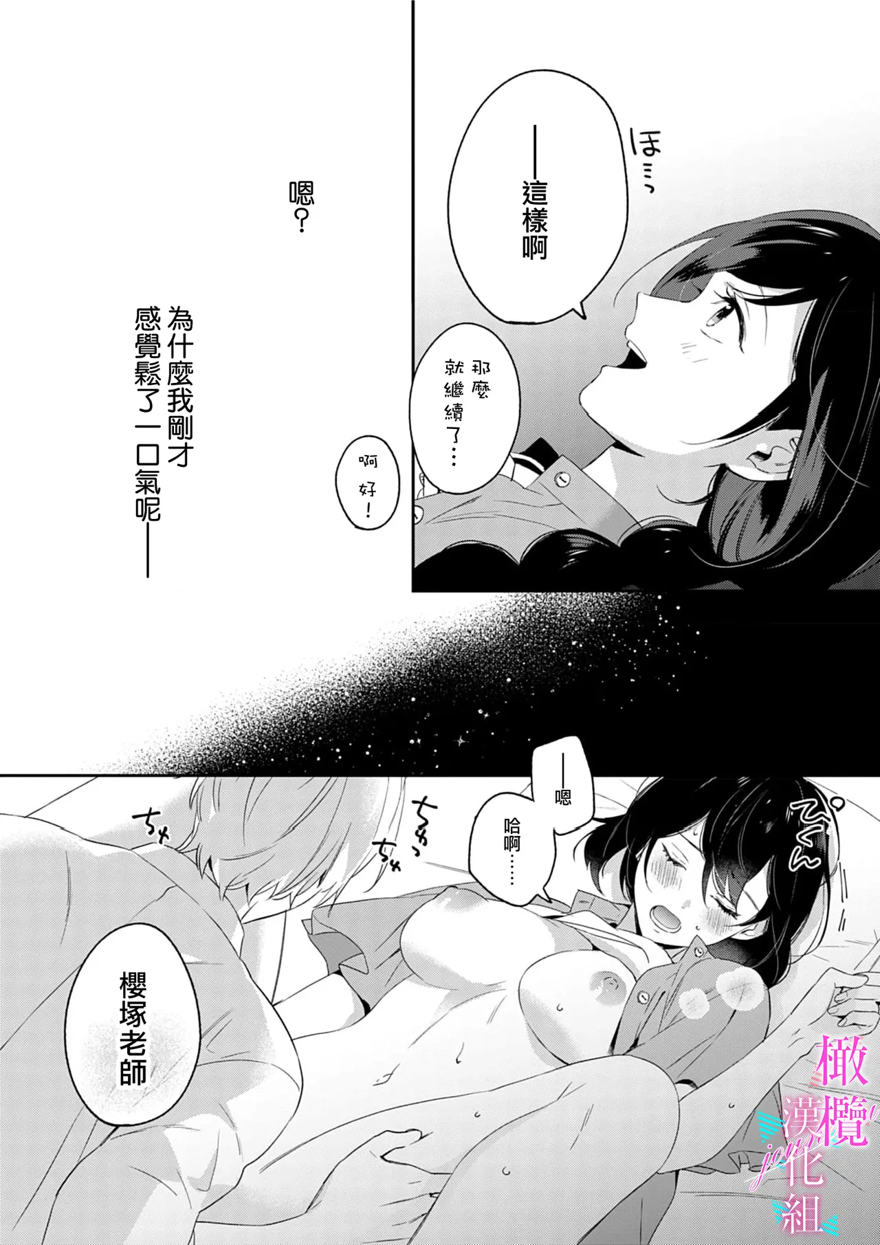 หน้า 111