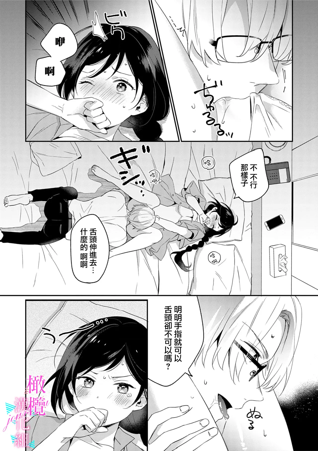 หน้า 113