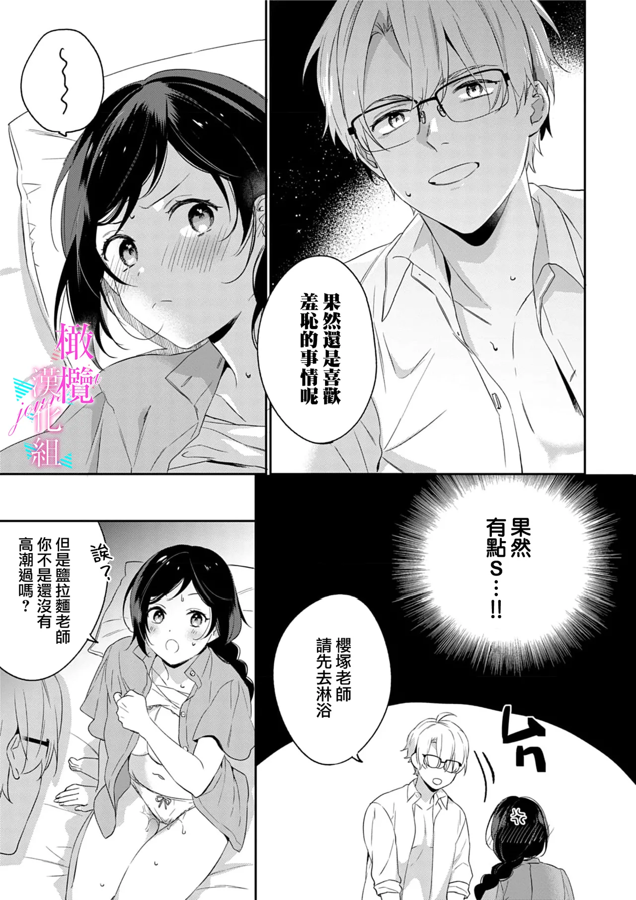 หน้า 116