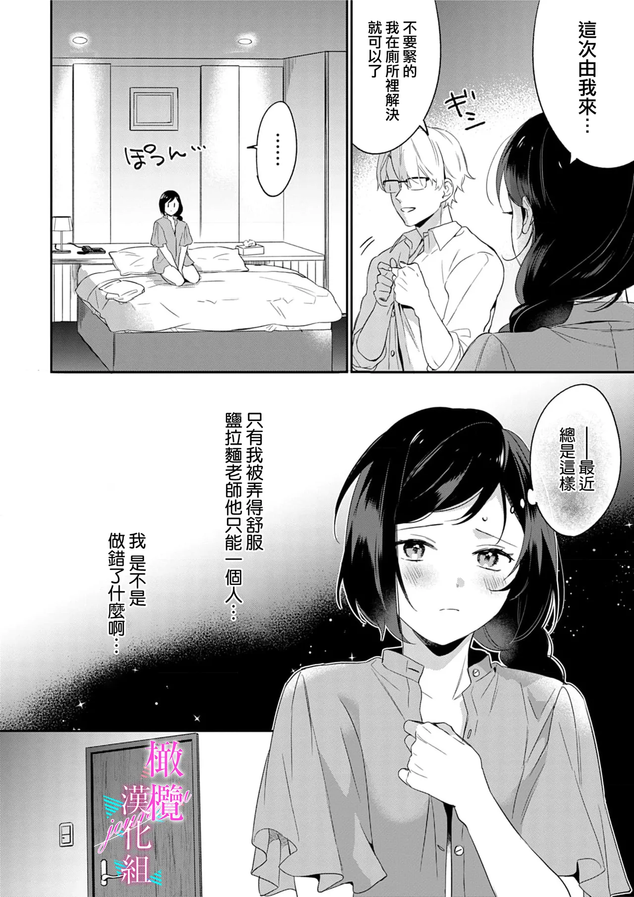 หน้า 117