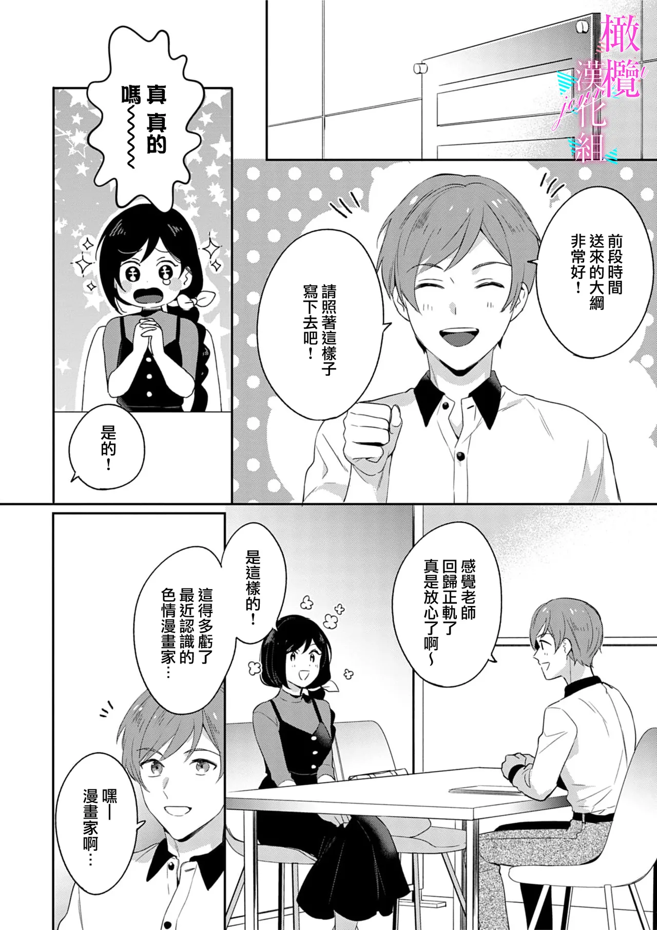 หน้า 119